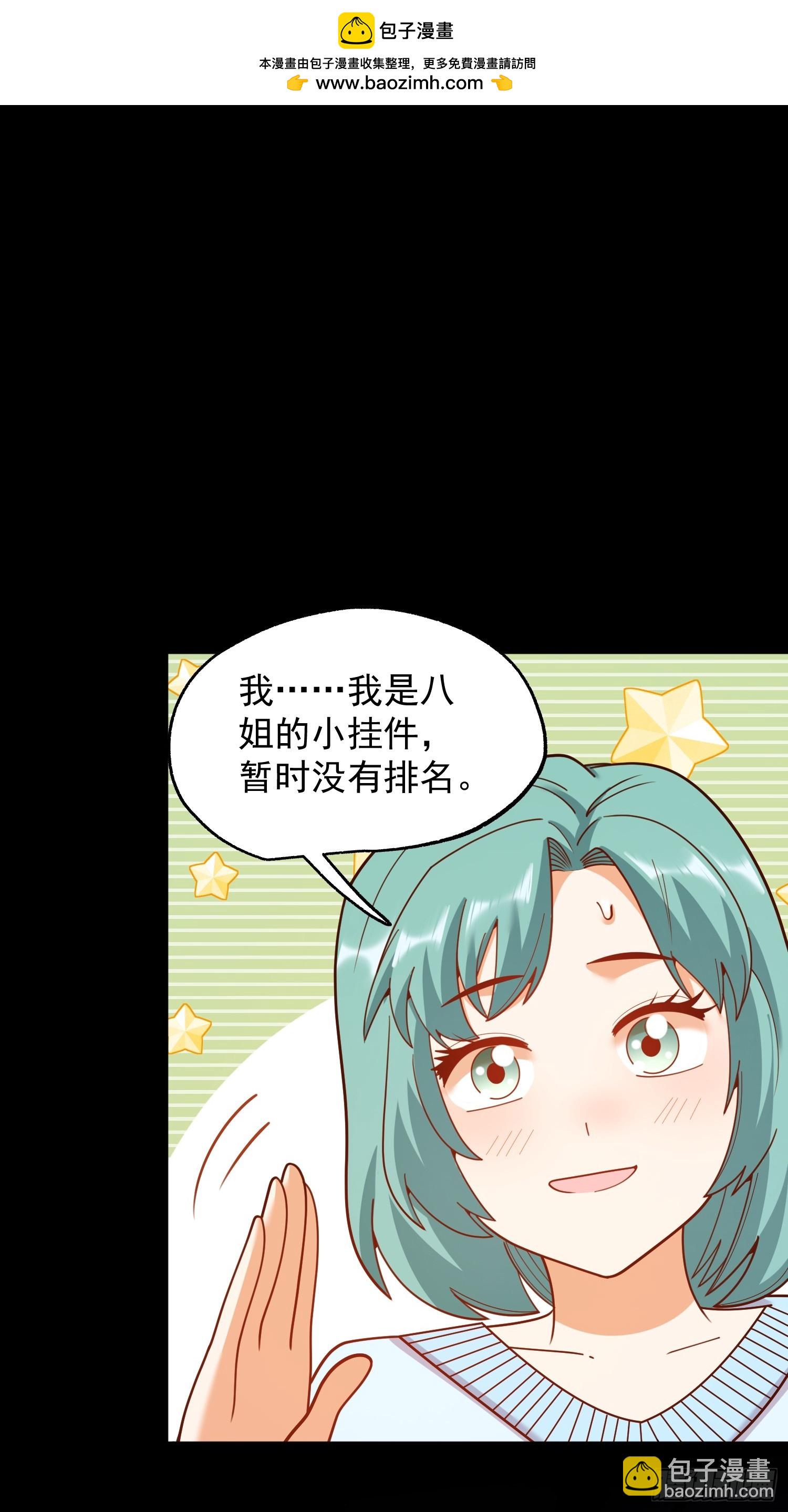 第212话-第212话