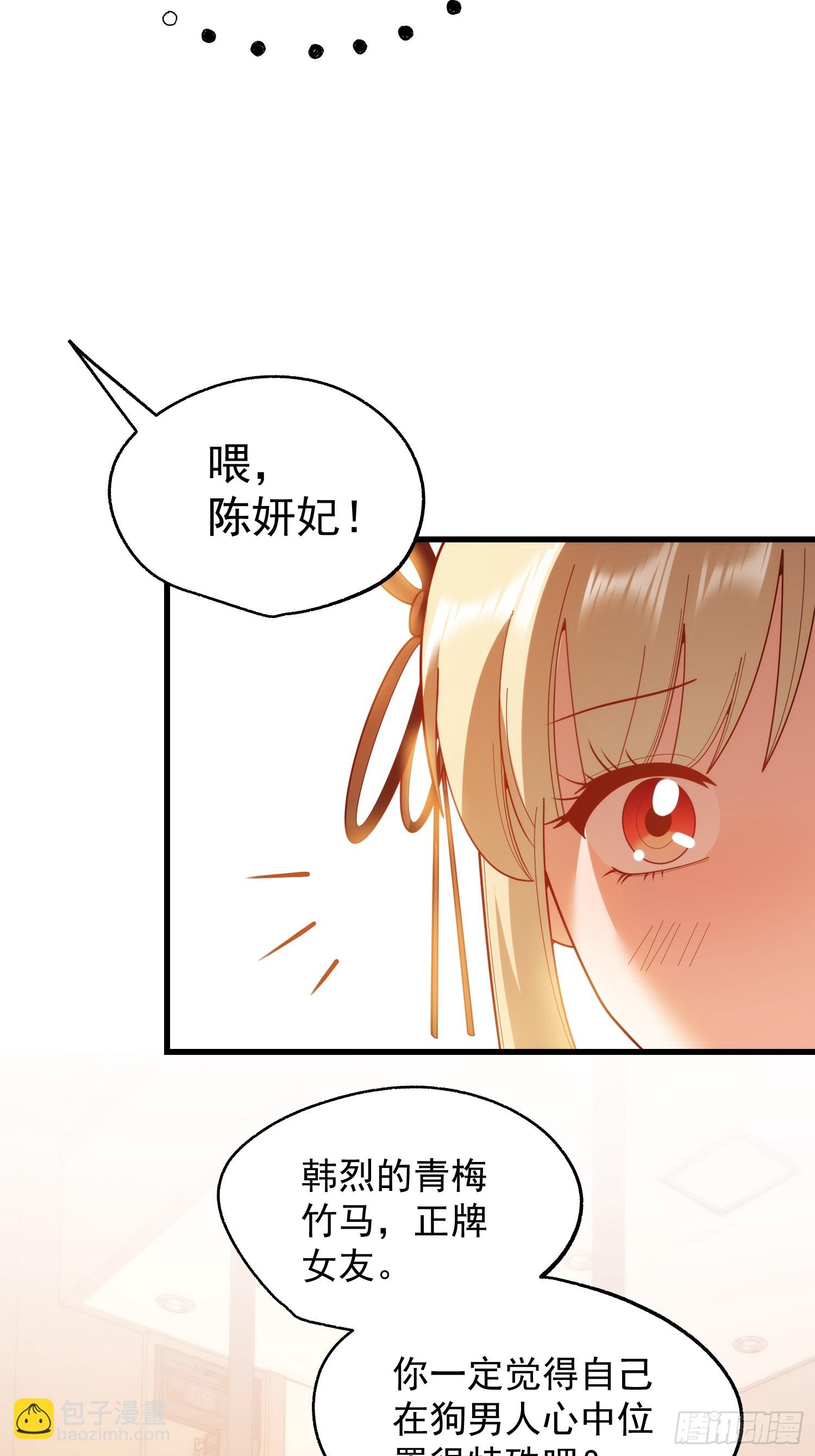 第212话-第212话