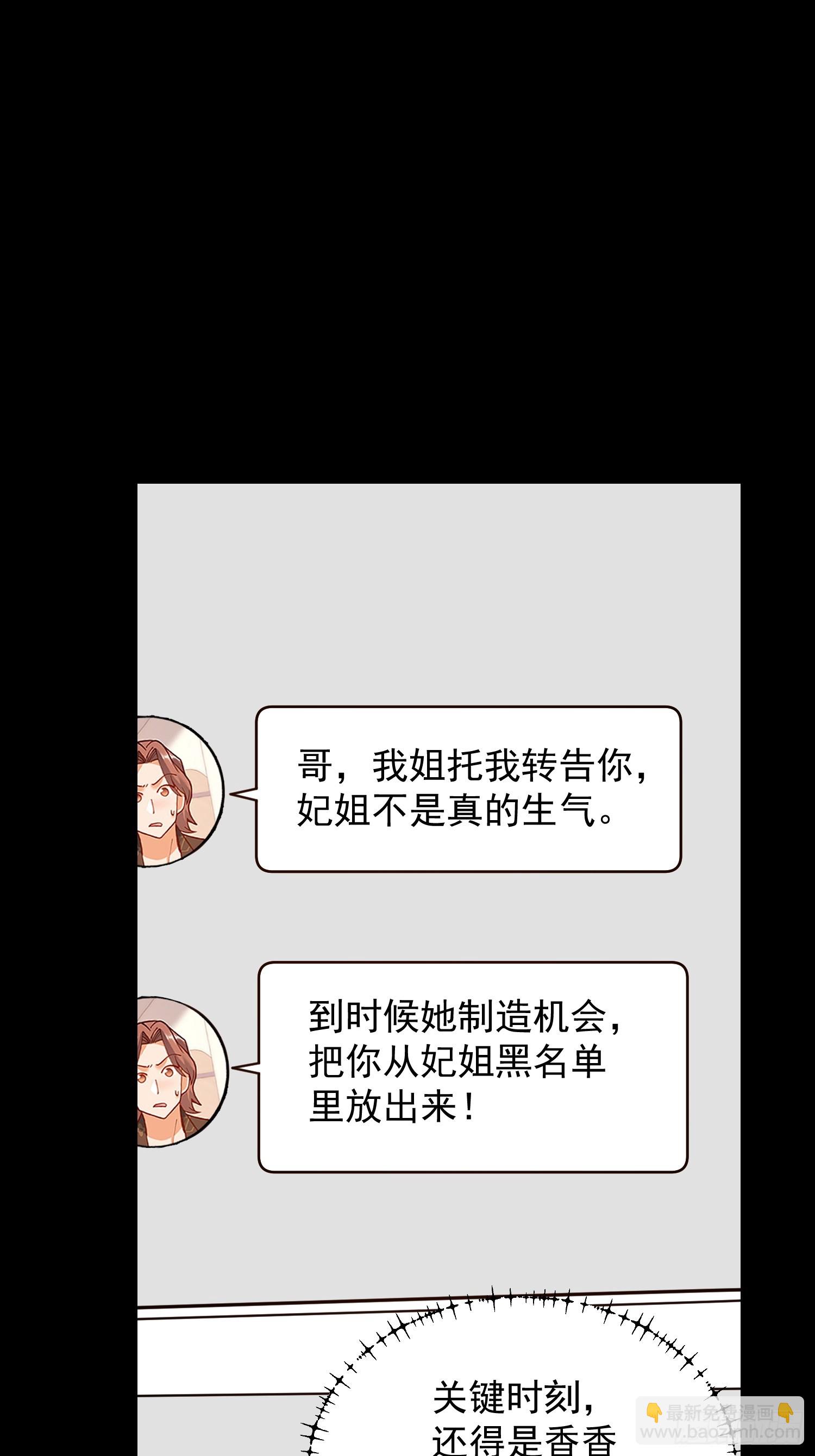 第214话-第214话