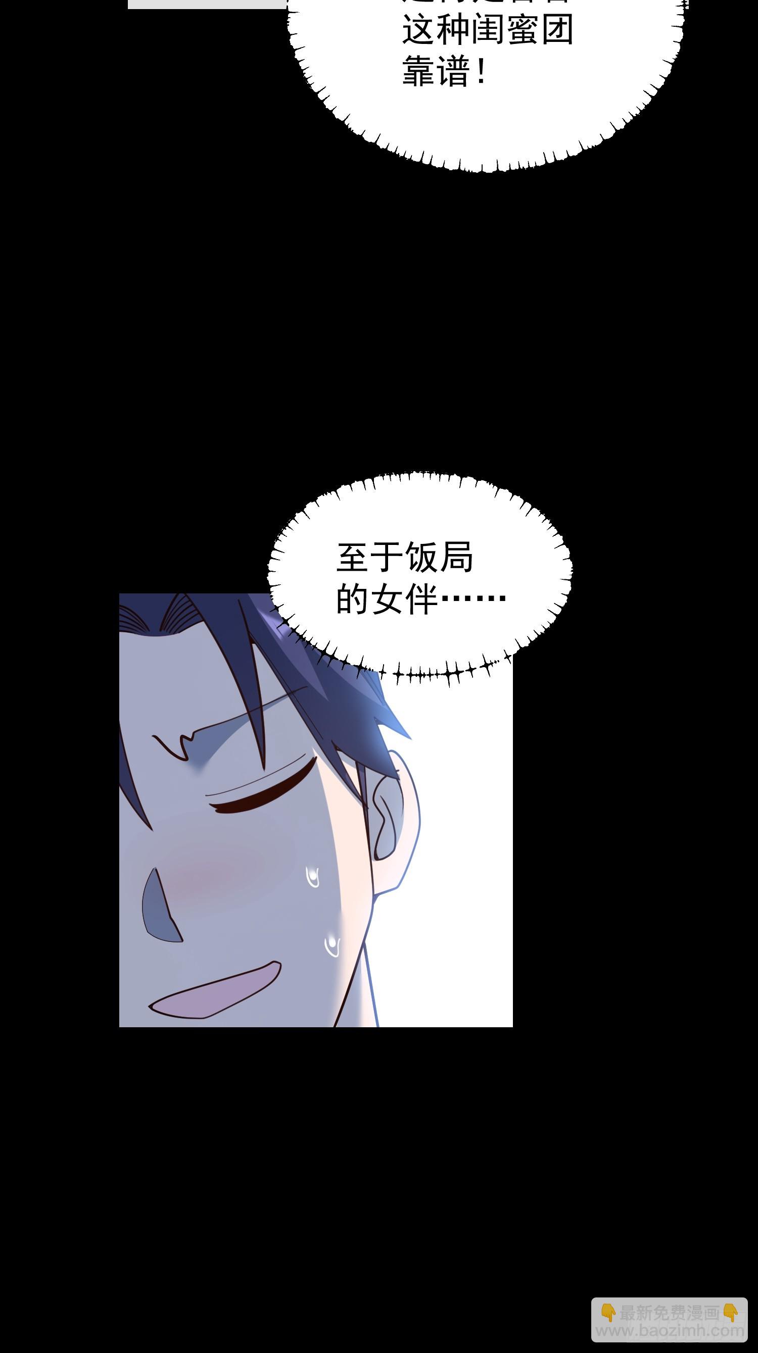 第214话-第214话