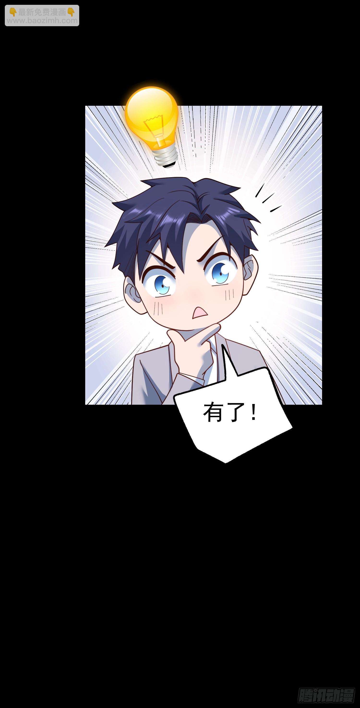 第214话-第214话