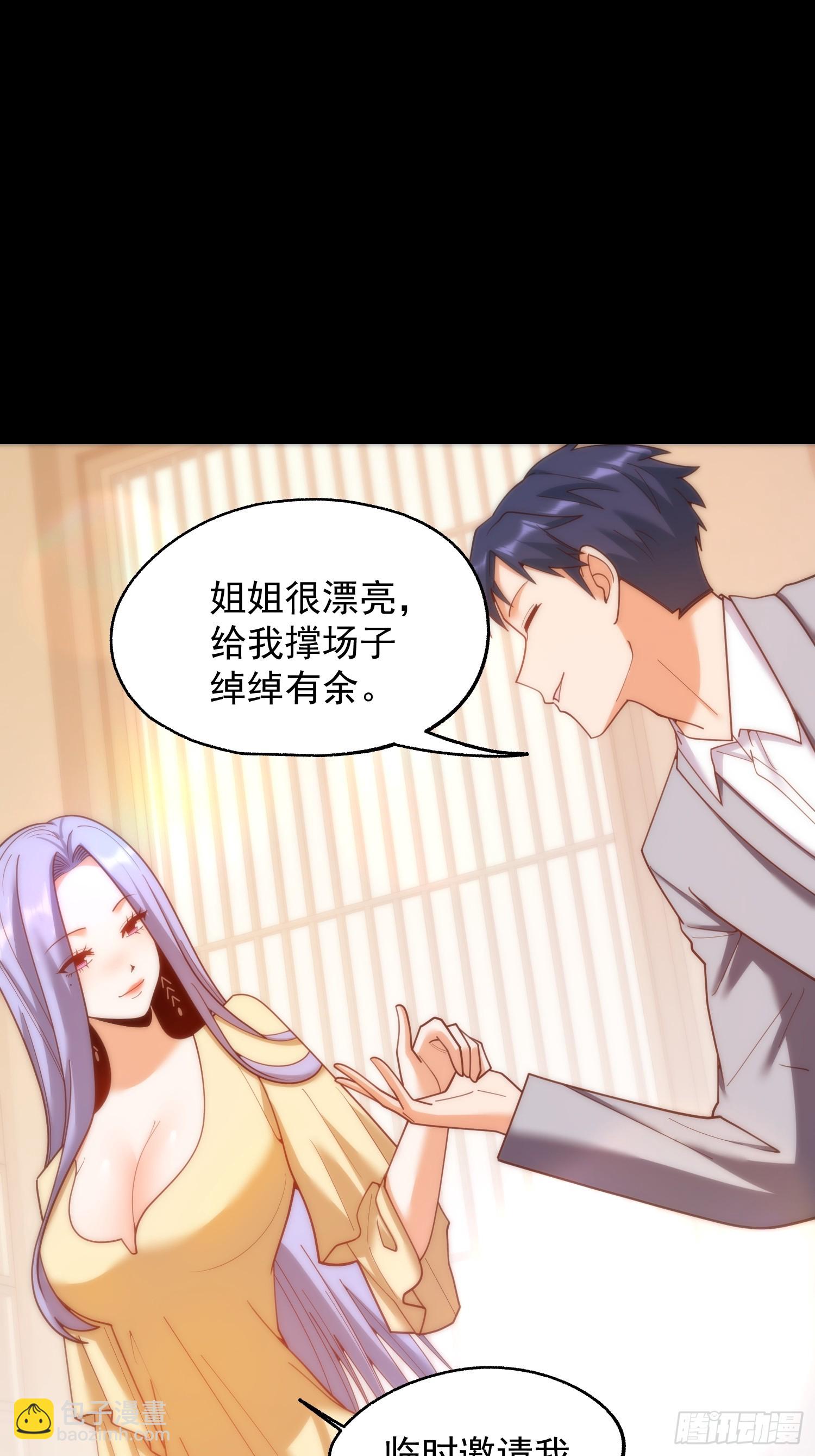第214话-第214话