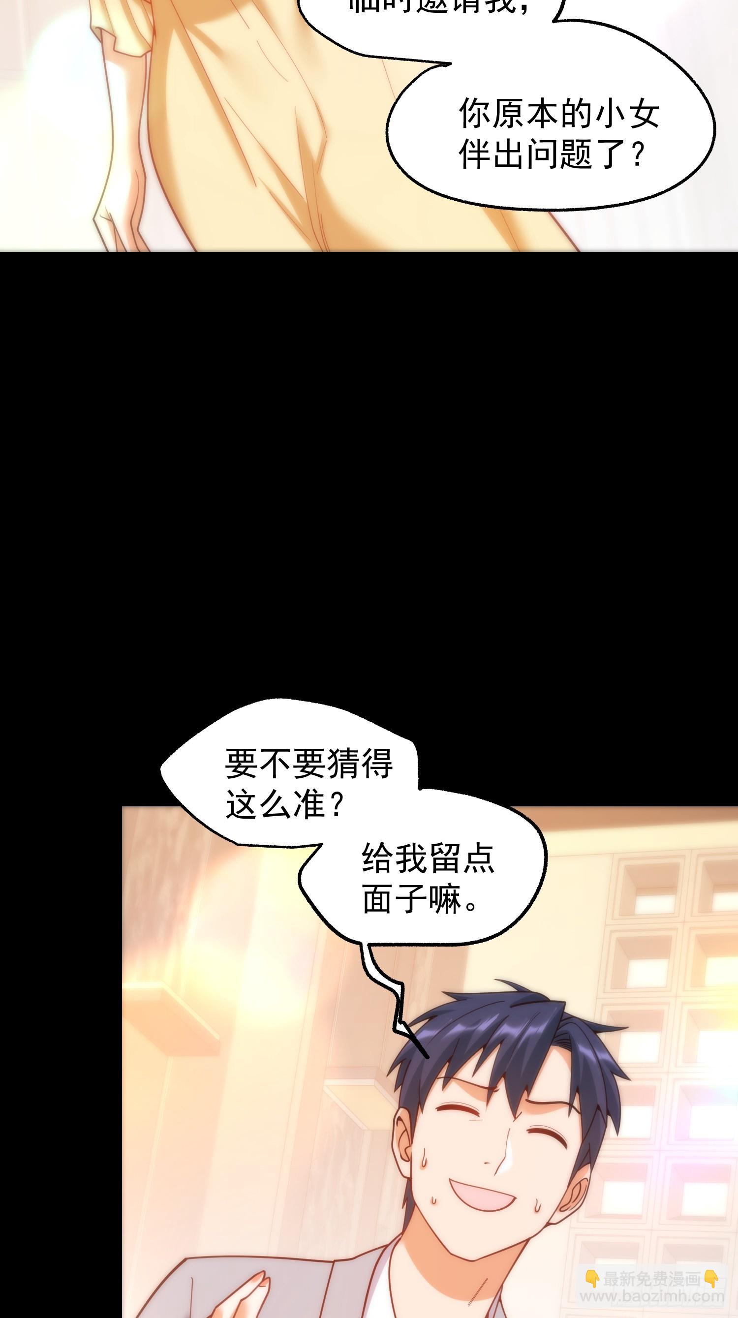 第214话-第214话