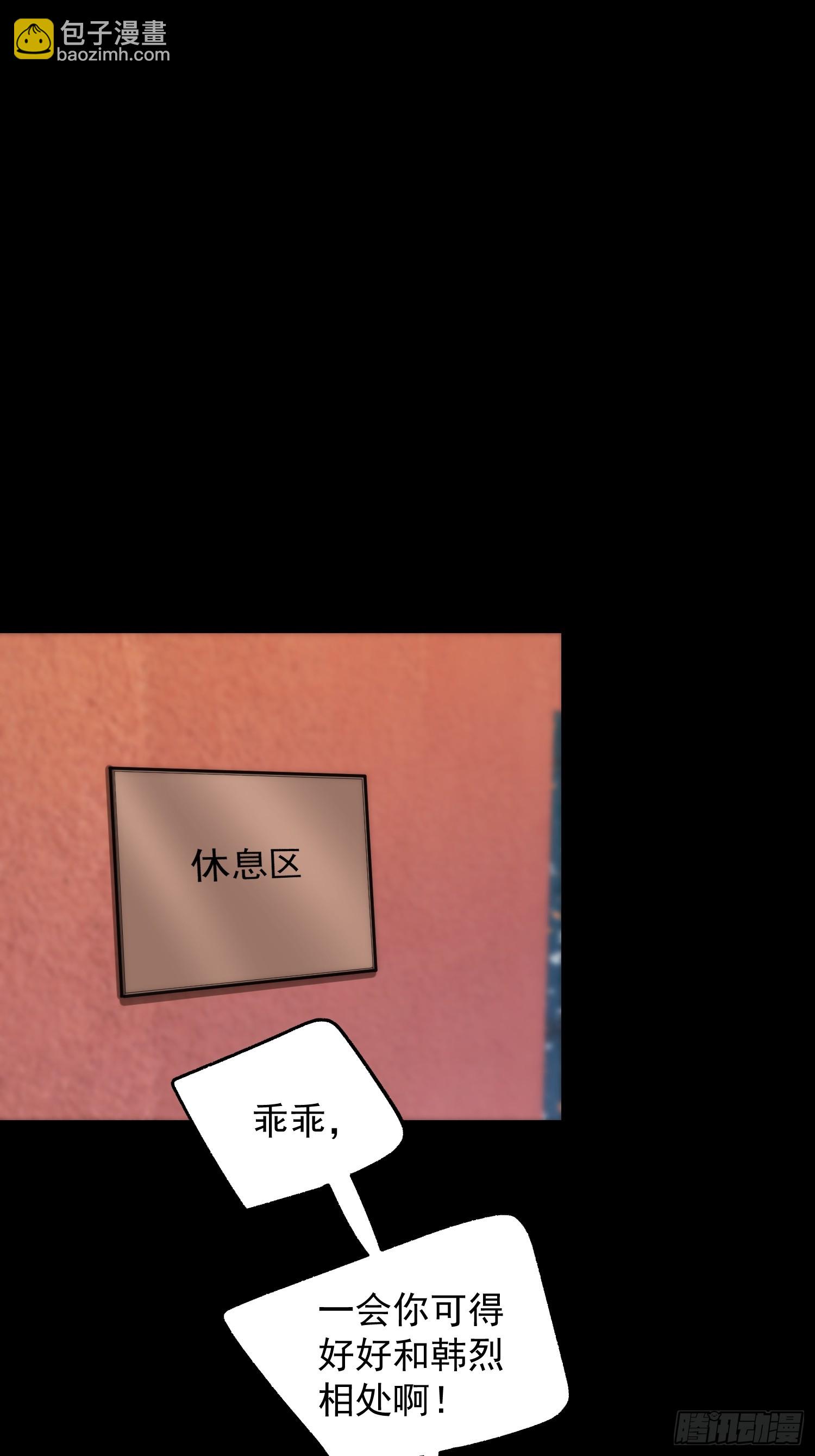 第214话-第214话