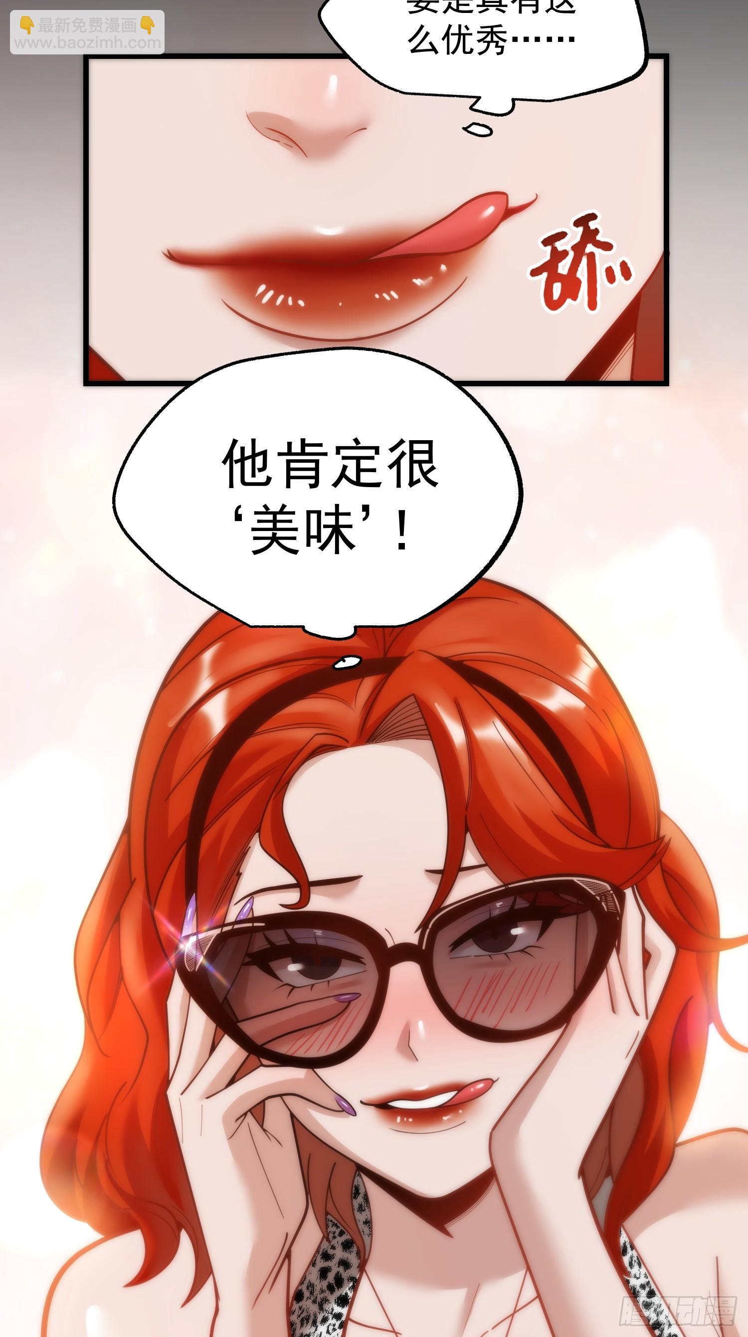 第214话-第214话