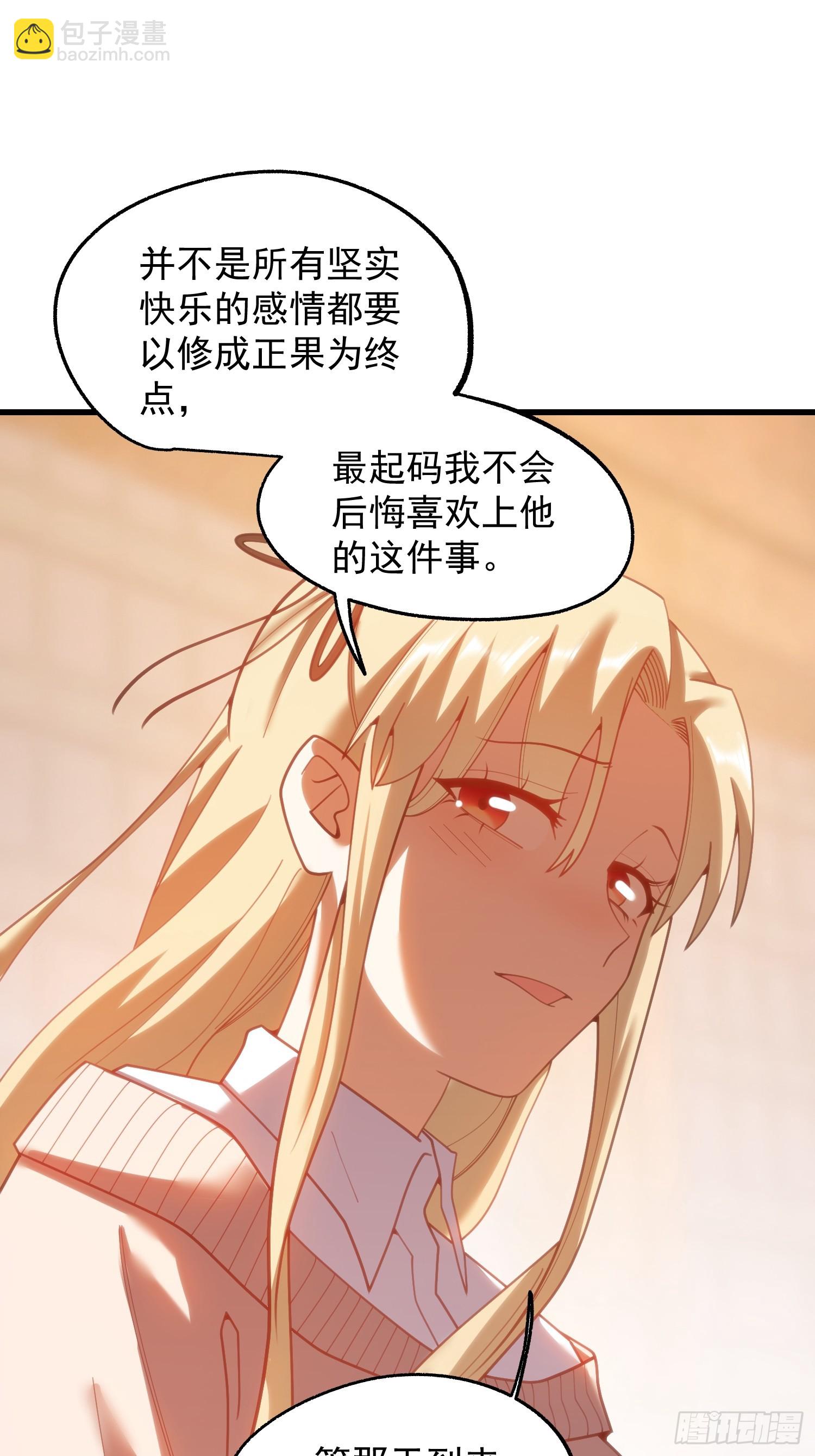 第214话-第214话