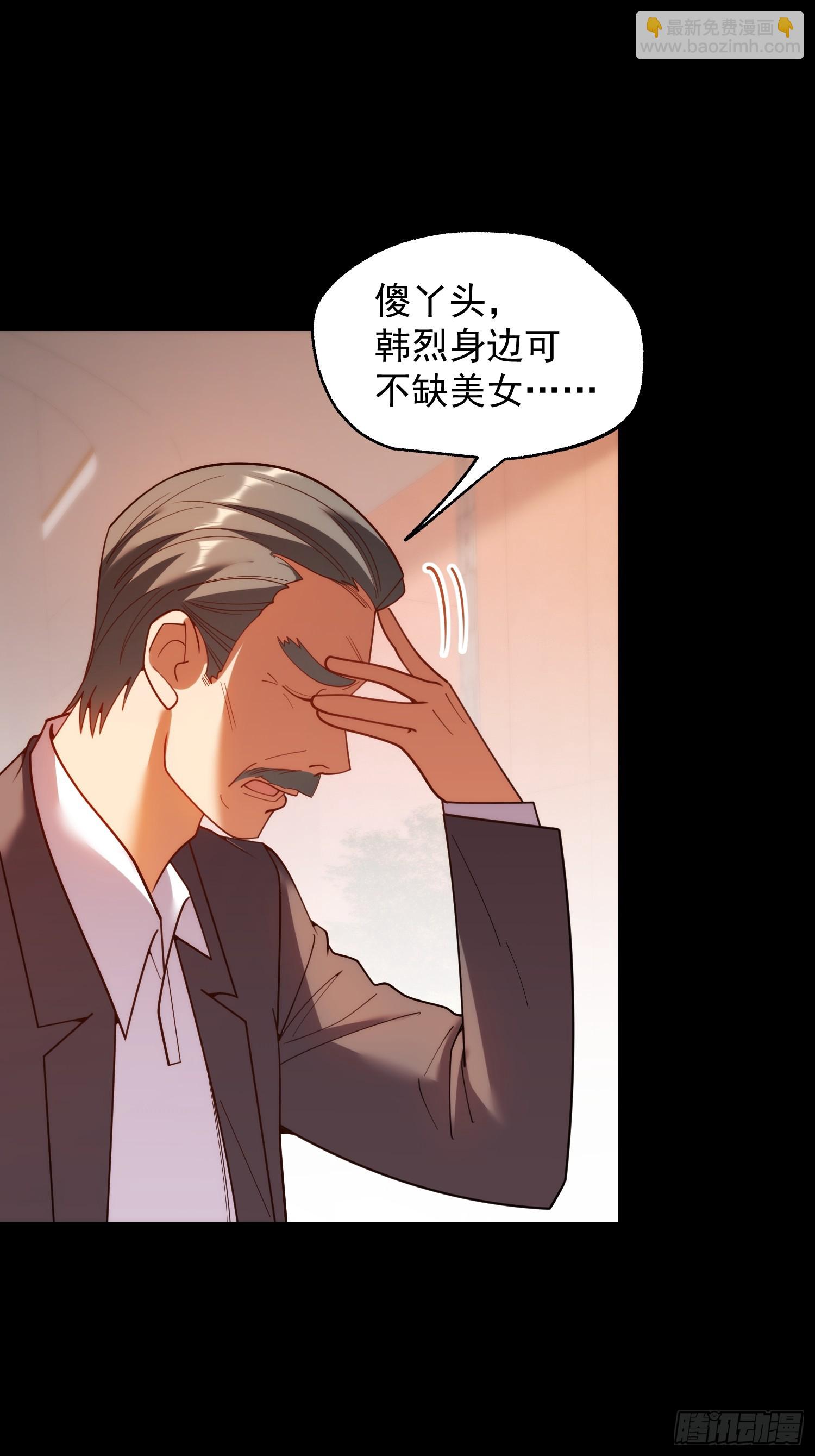 第214话-第214话