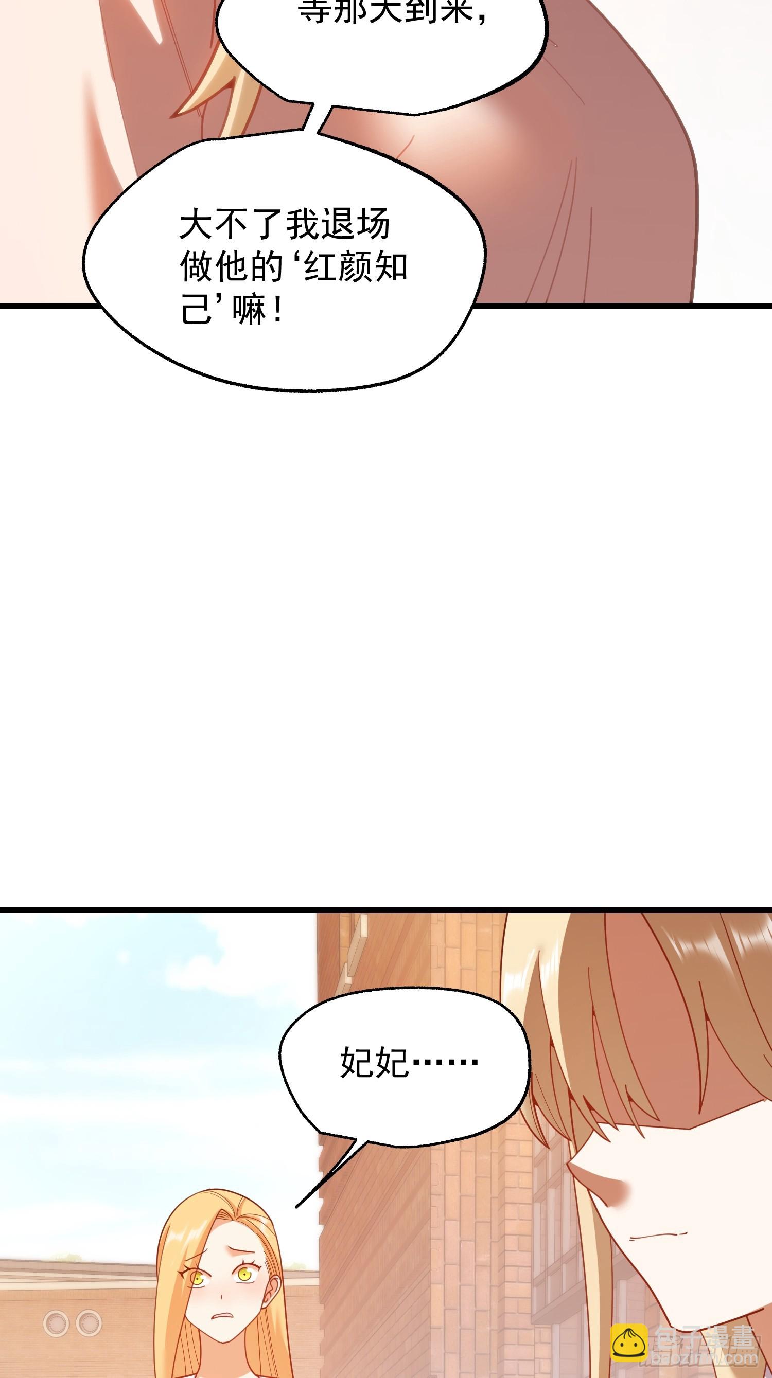 第214话-第214话