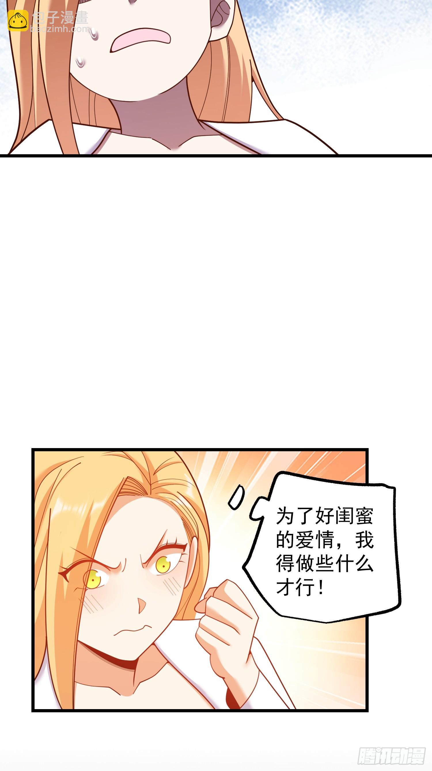 第214话-第214话