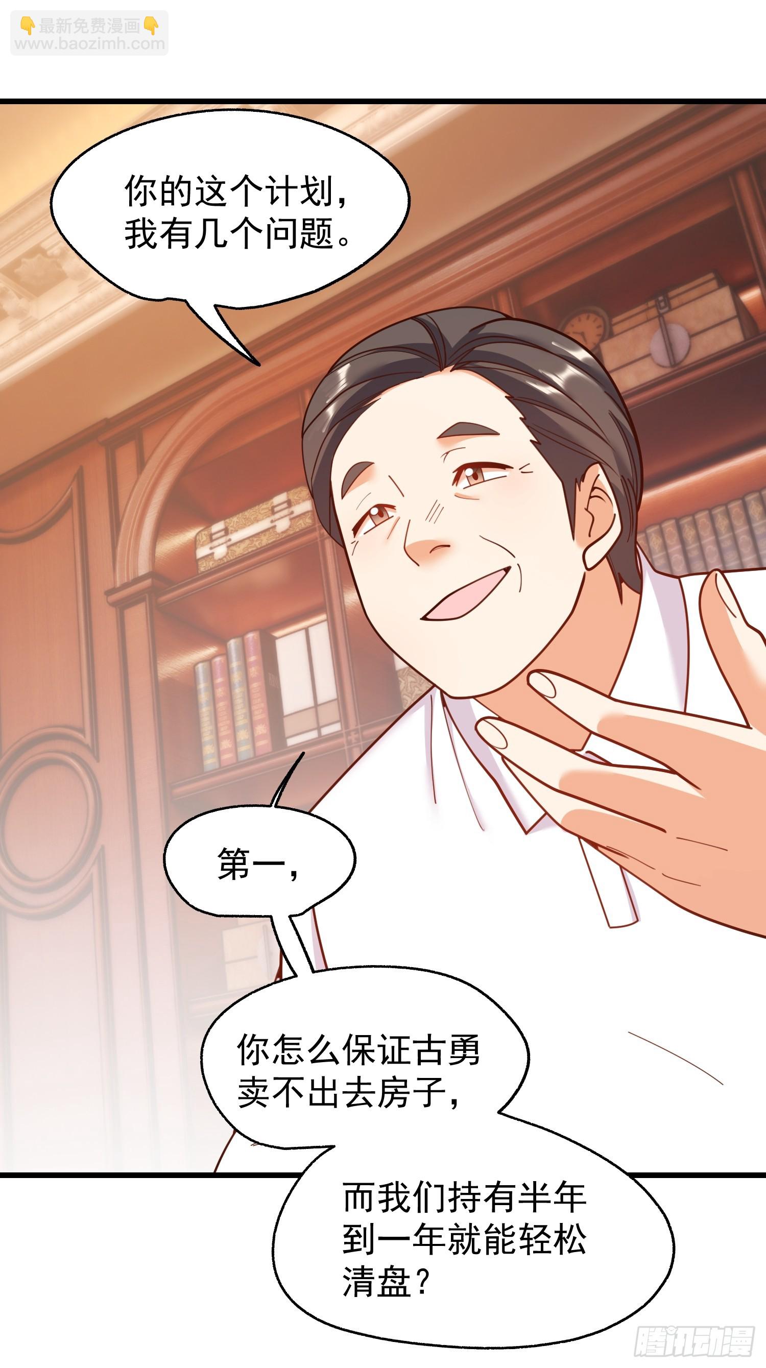 第216话-第216话