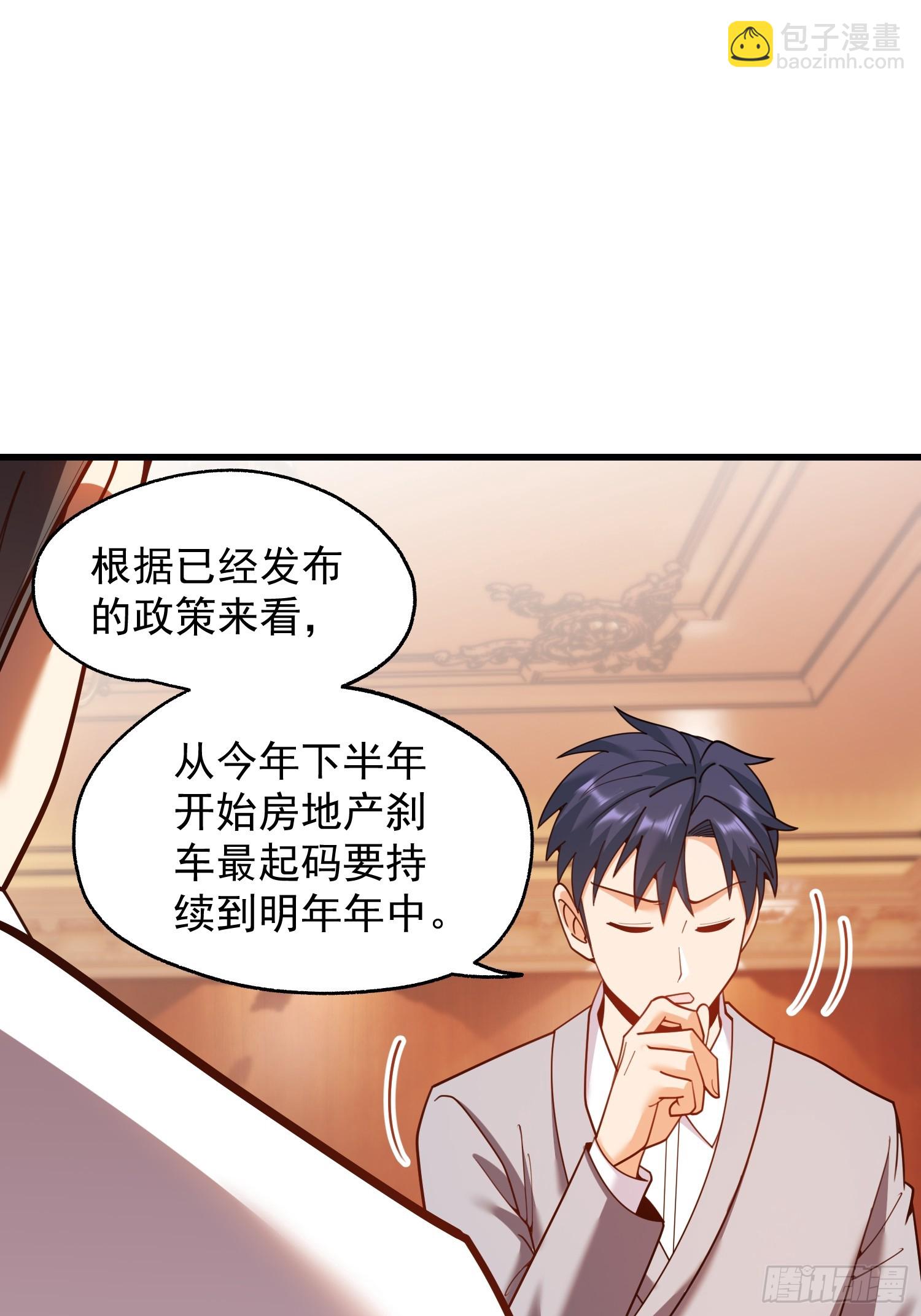 第216话-第216话