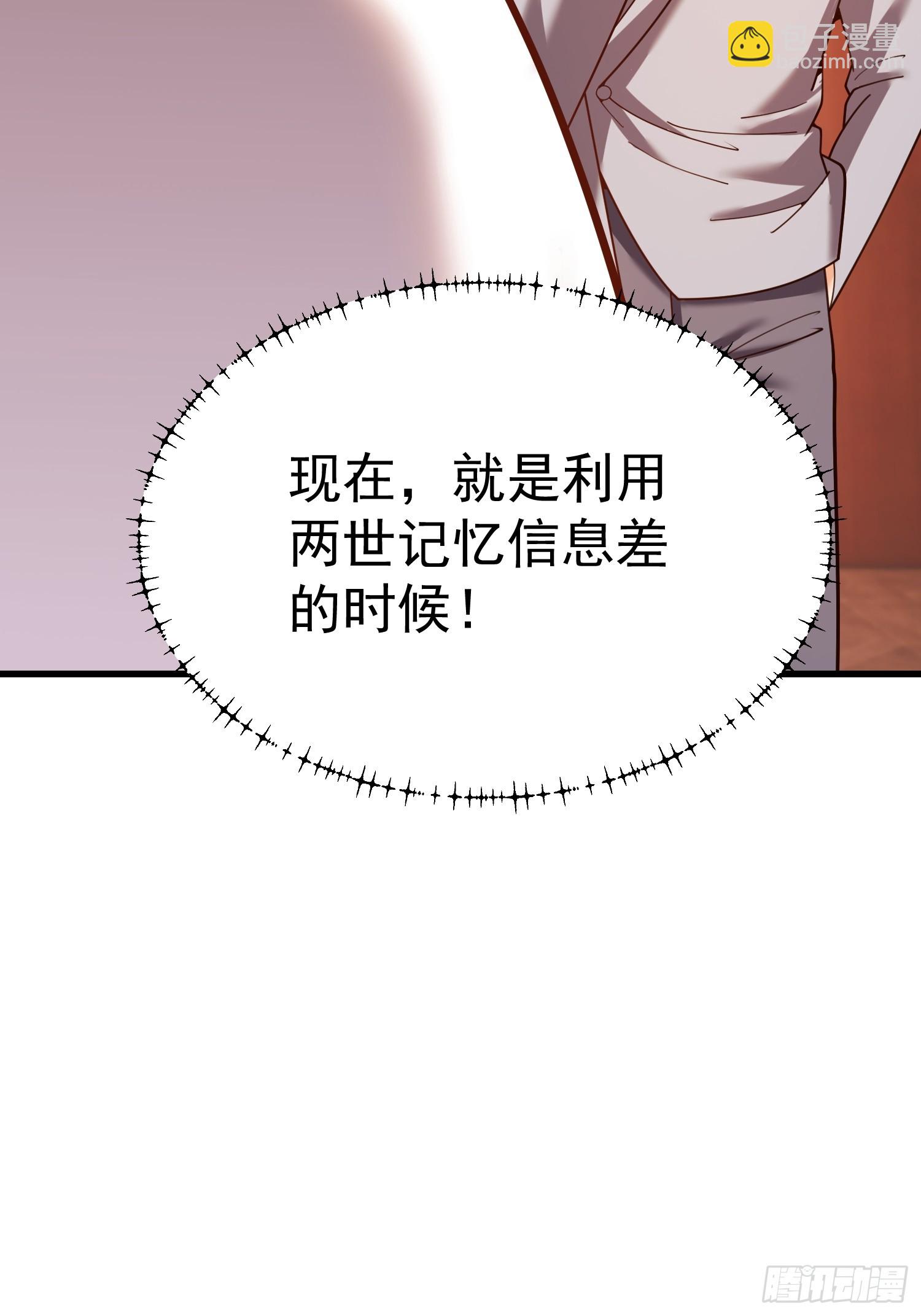 第216话-第216话