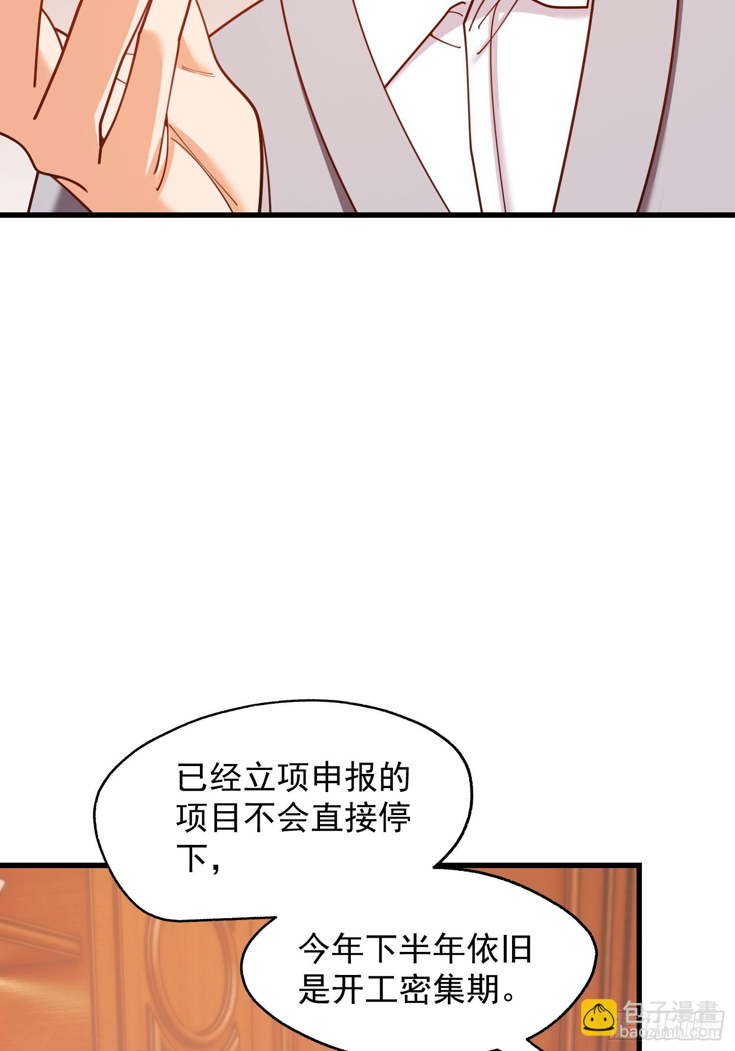 第216话-第216话