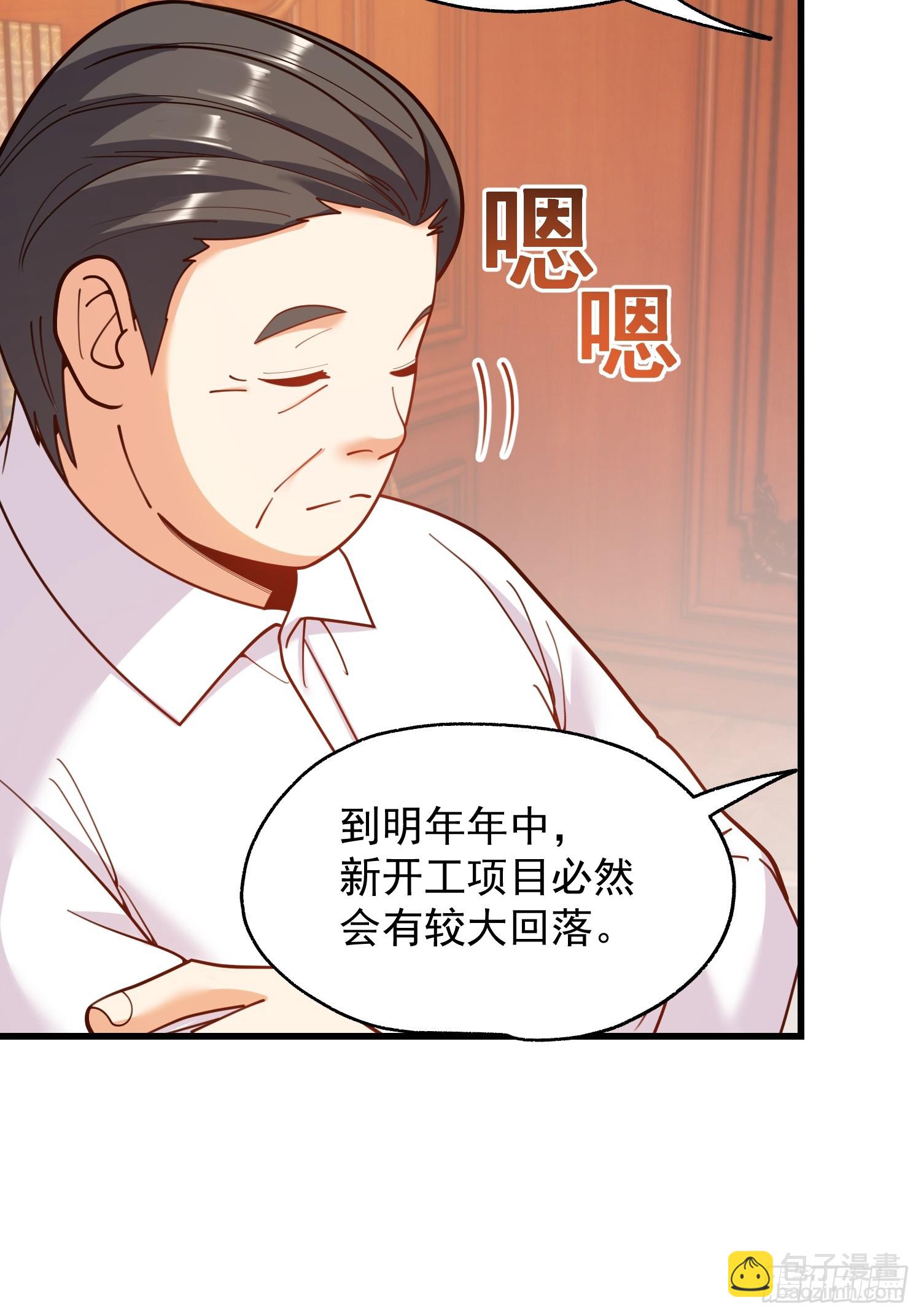 第216话-第216话