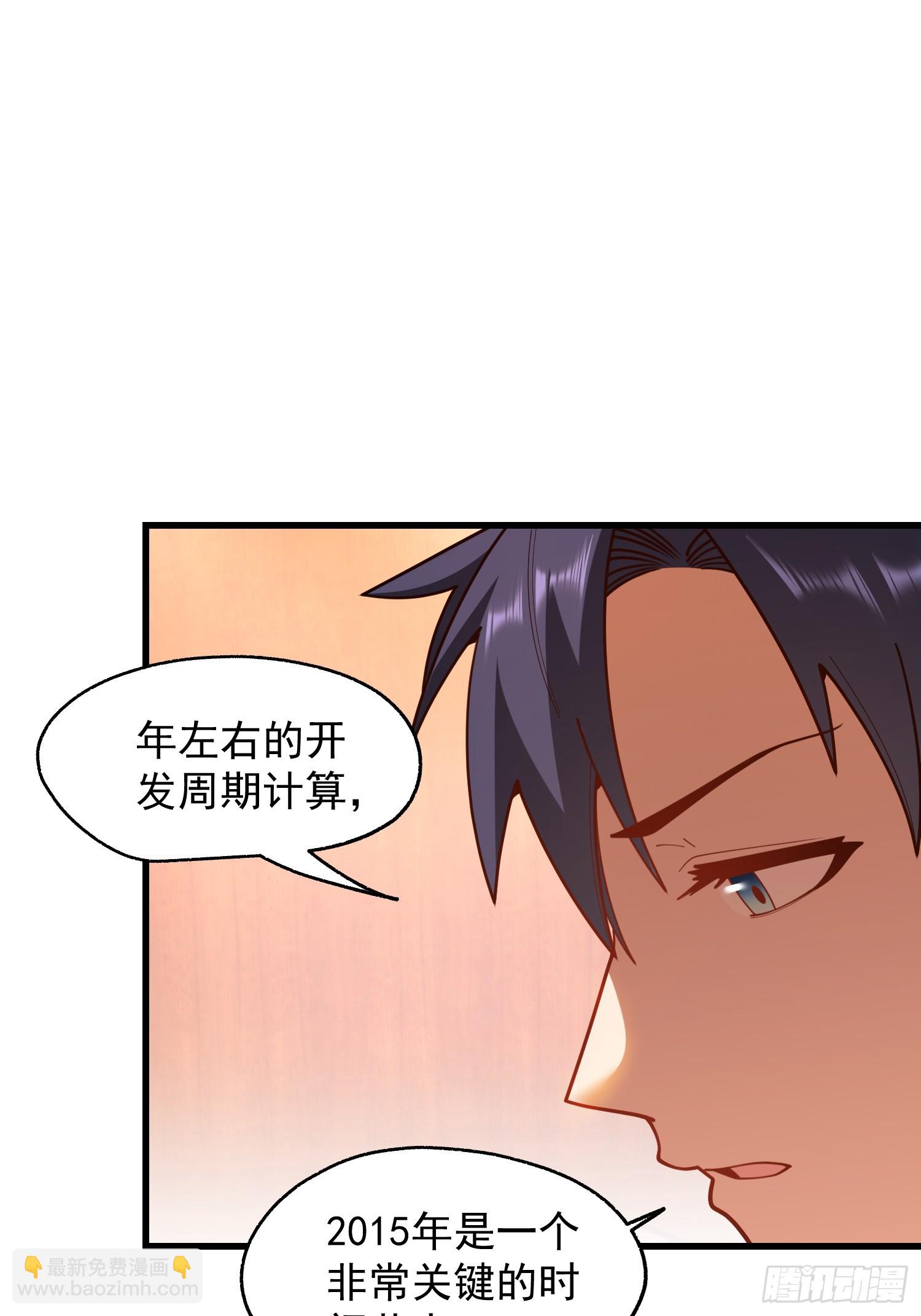第216话-第216话