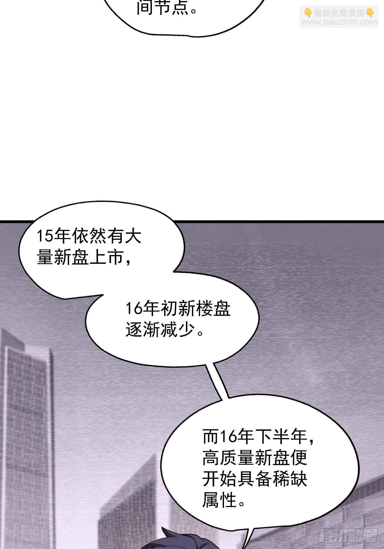 第216话-第216话