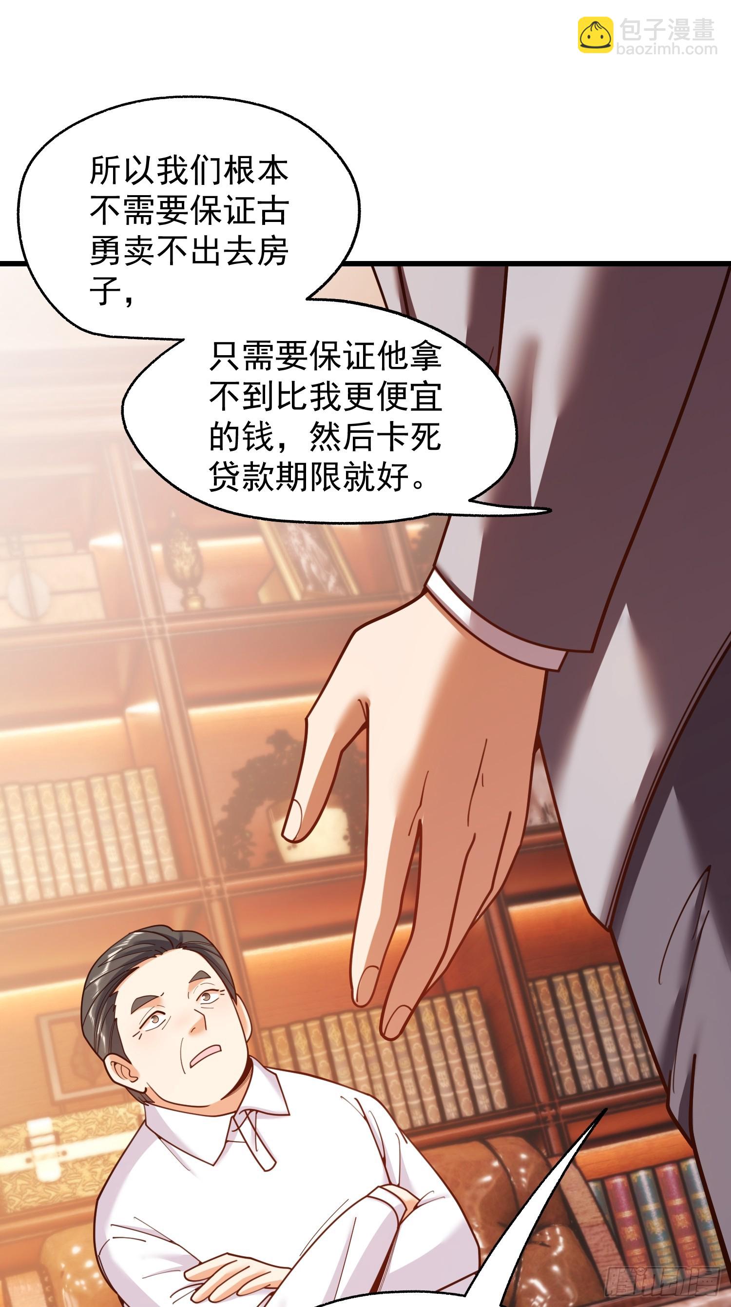 第216话-第216话
