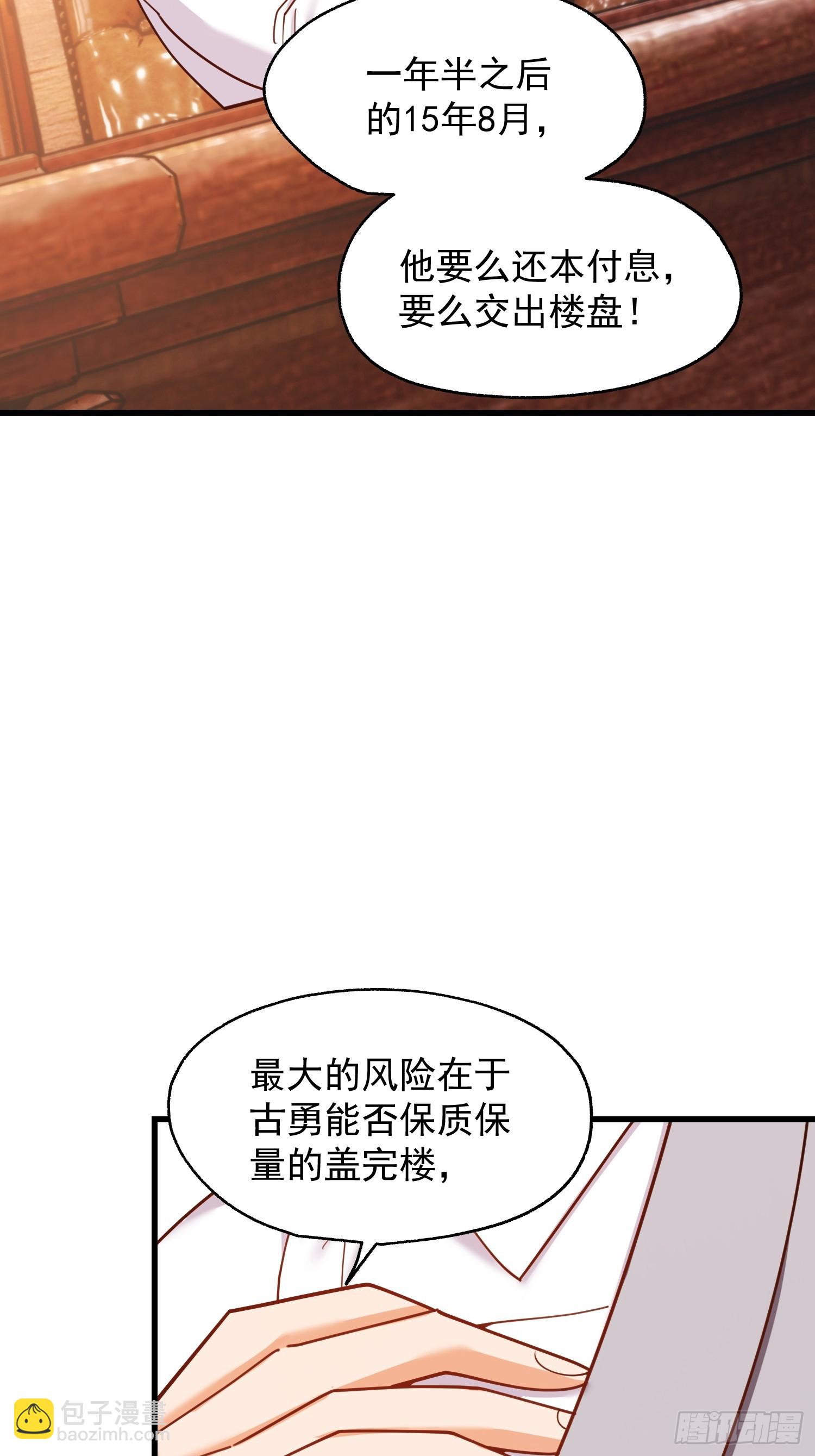 第216话-第216话