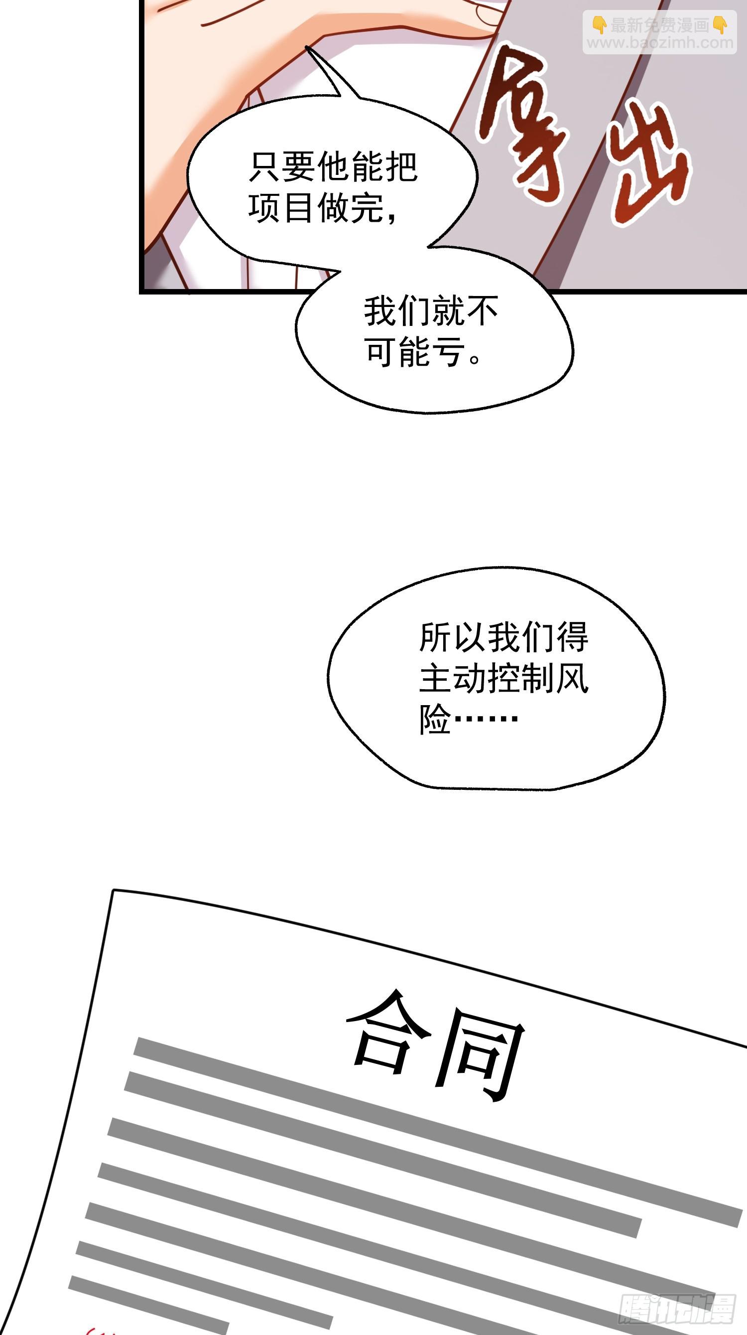 第216话-第216话