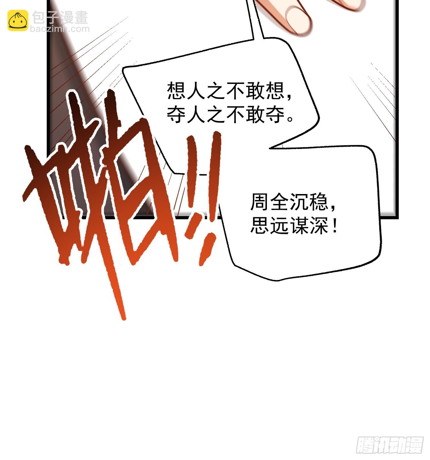 第216话-第216话