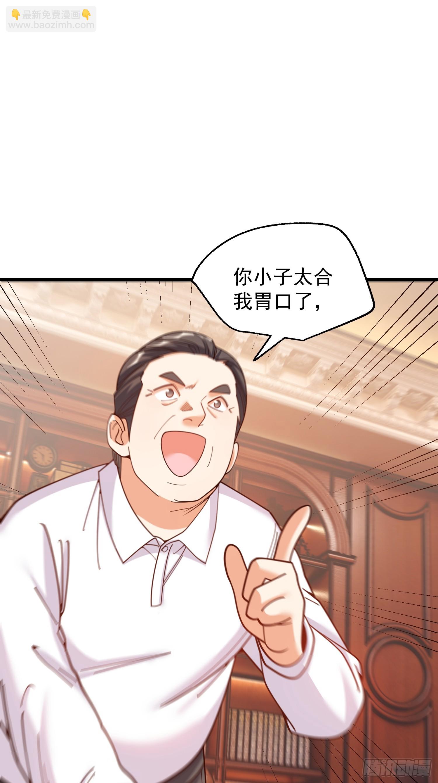 第216话-第216话