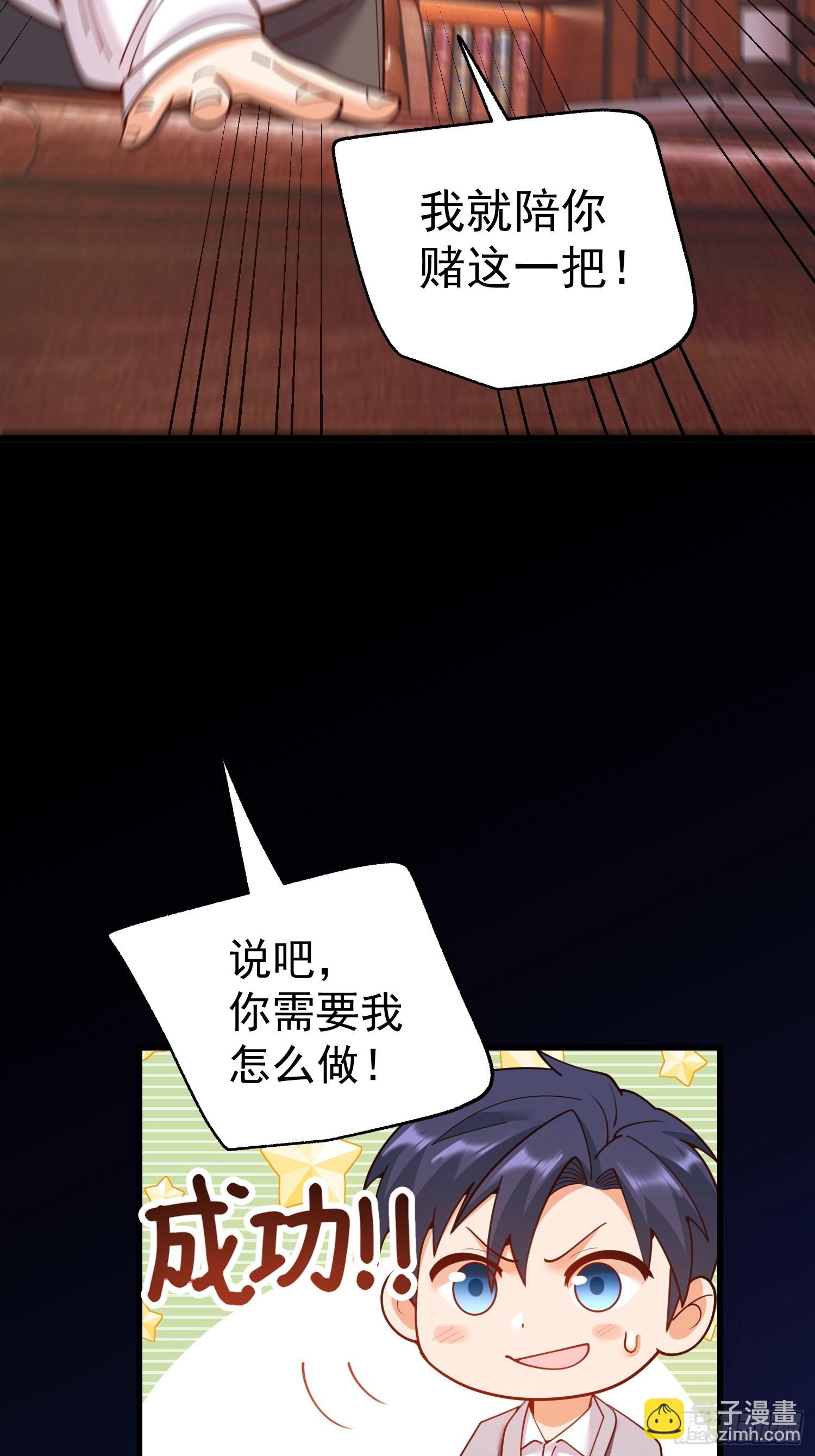 第216话-第216话
