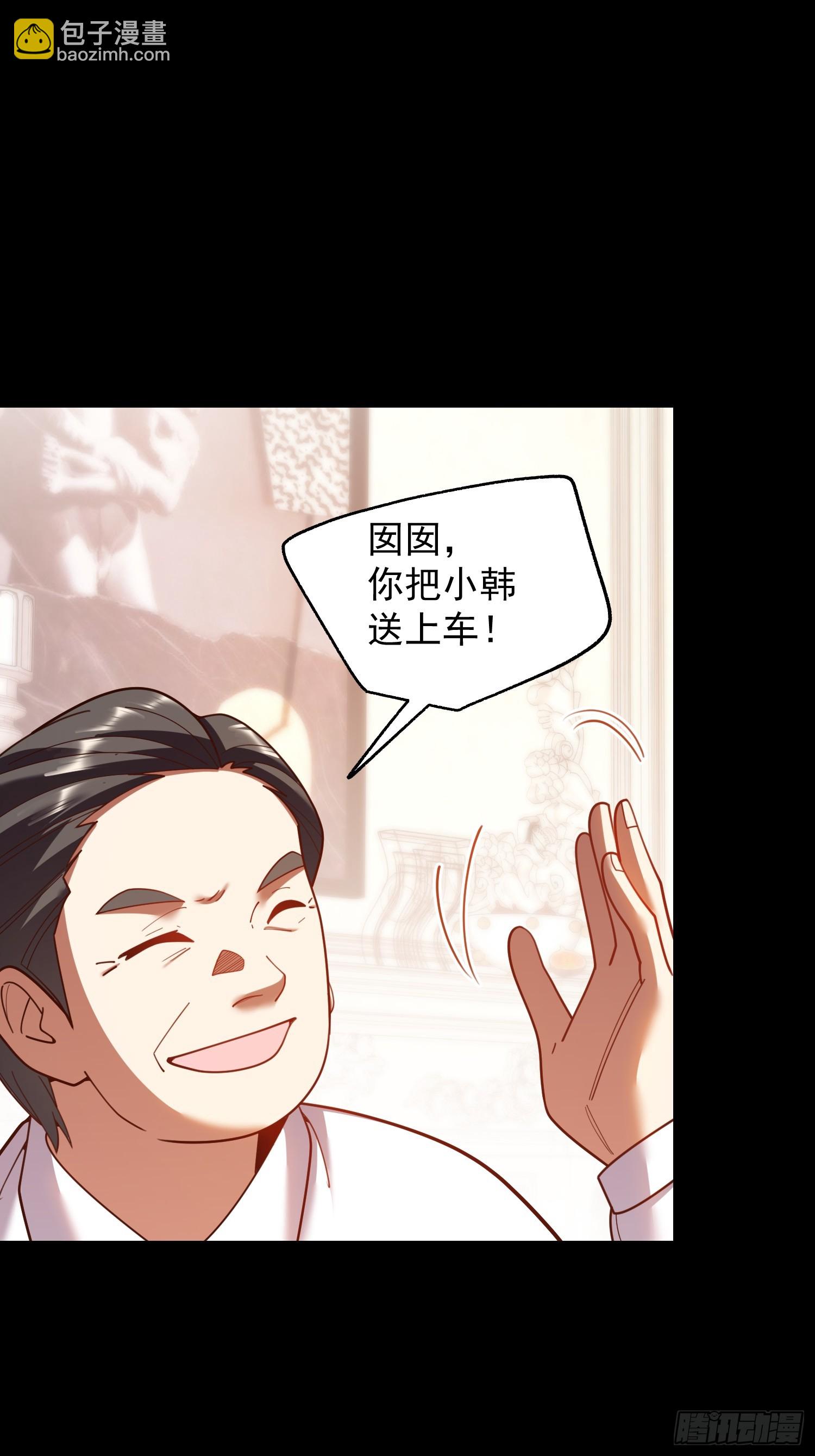 第216话-第216话