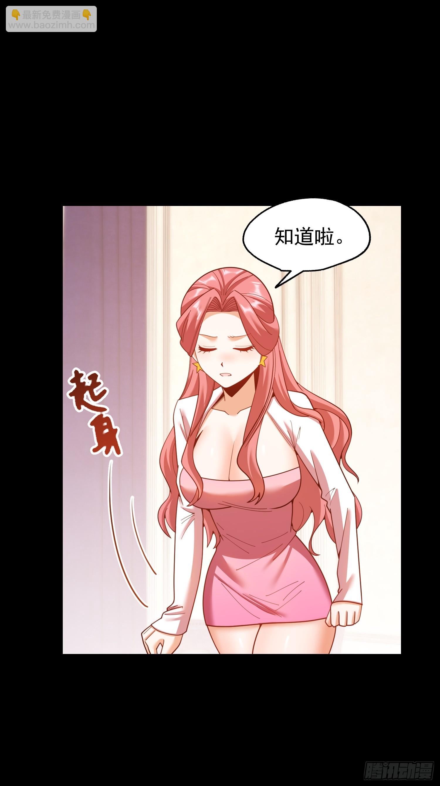 第216话-第216话