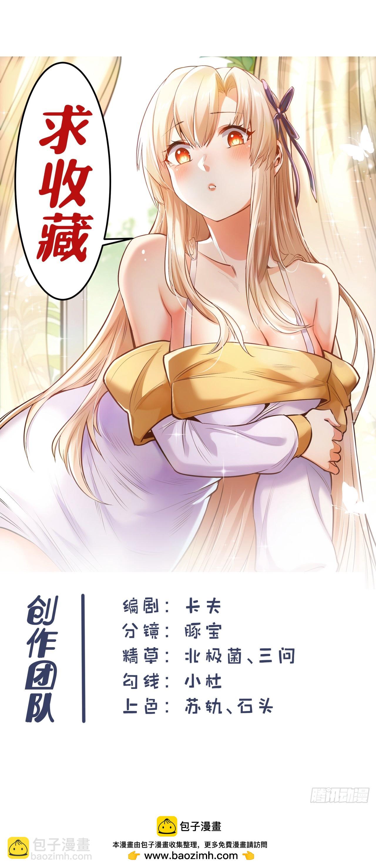 第216话-第216话