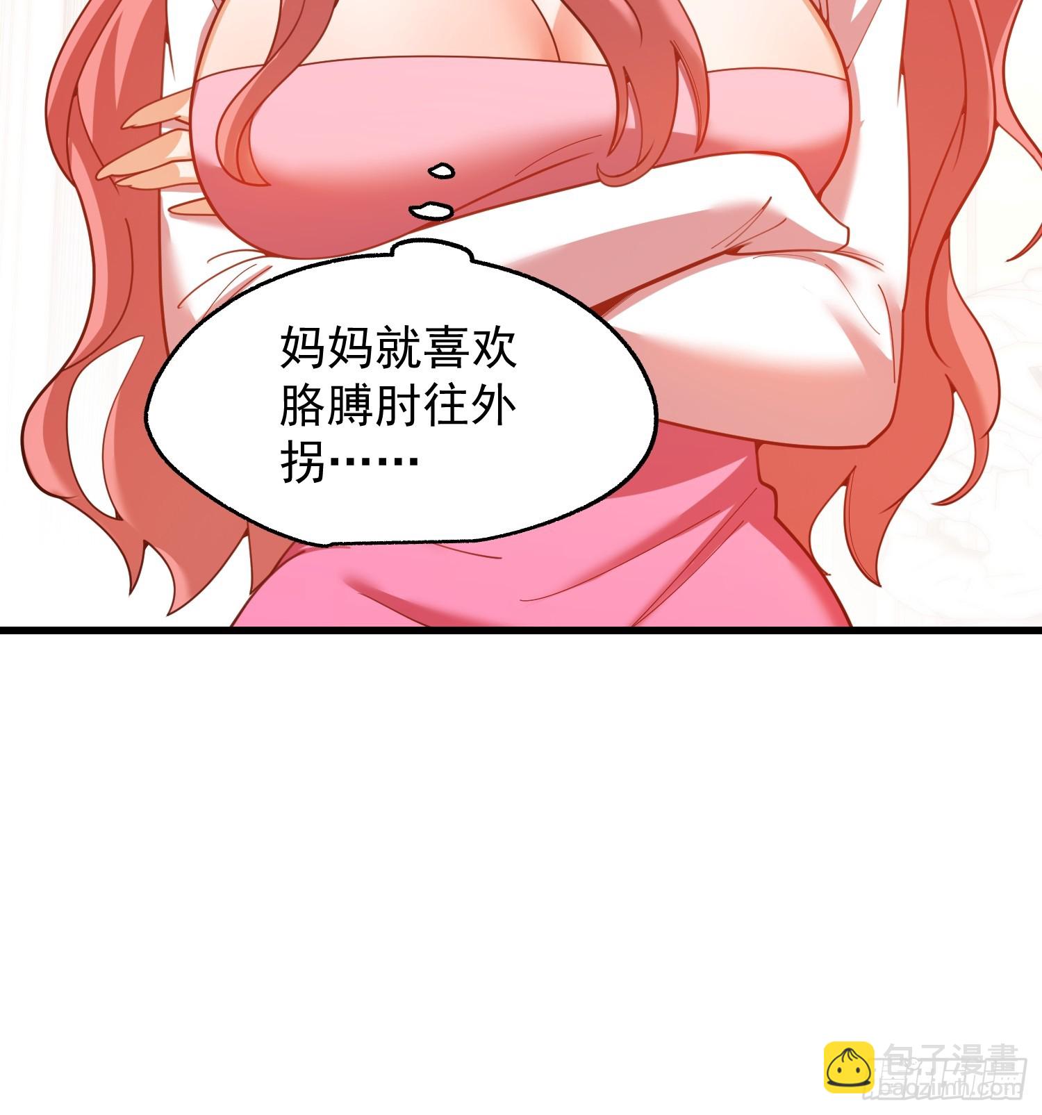 第216话-第216话