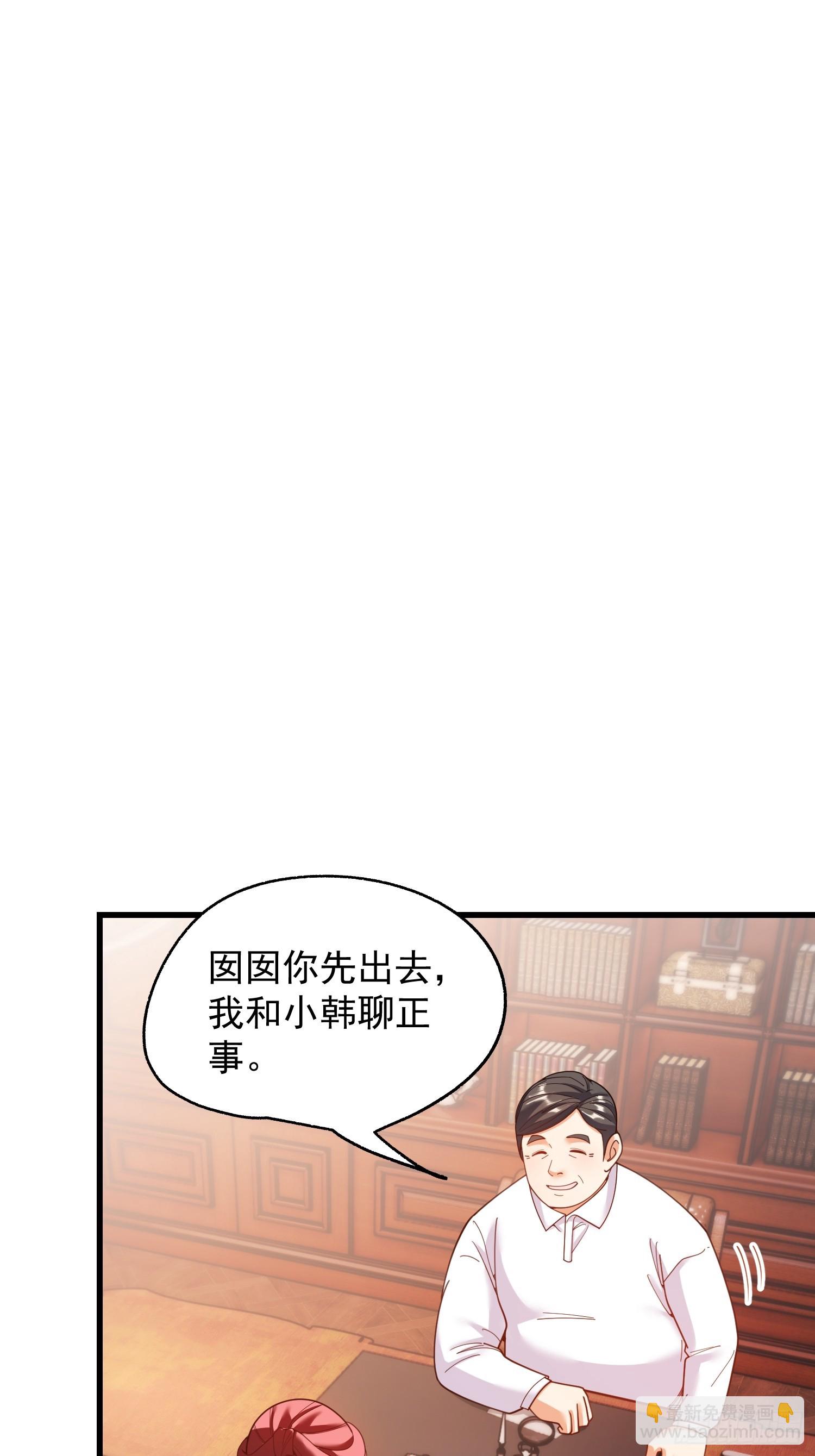 第216话-第216话