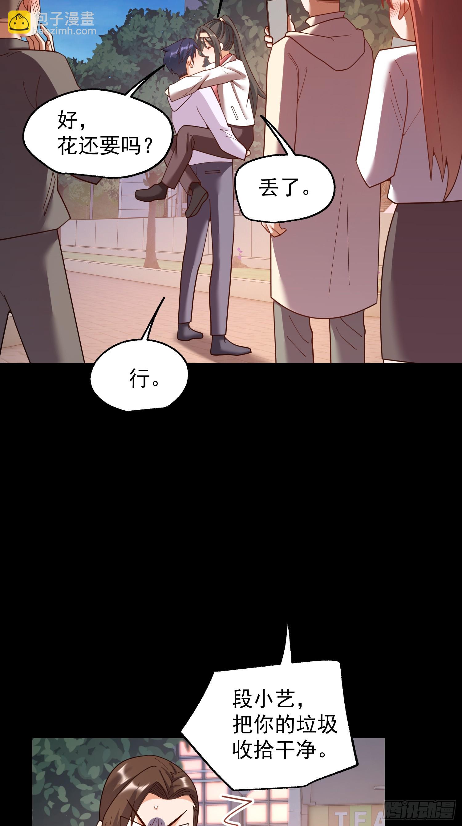 第218话-第218话