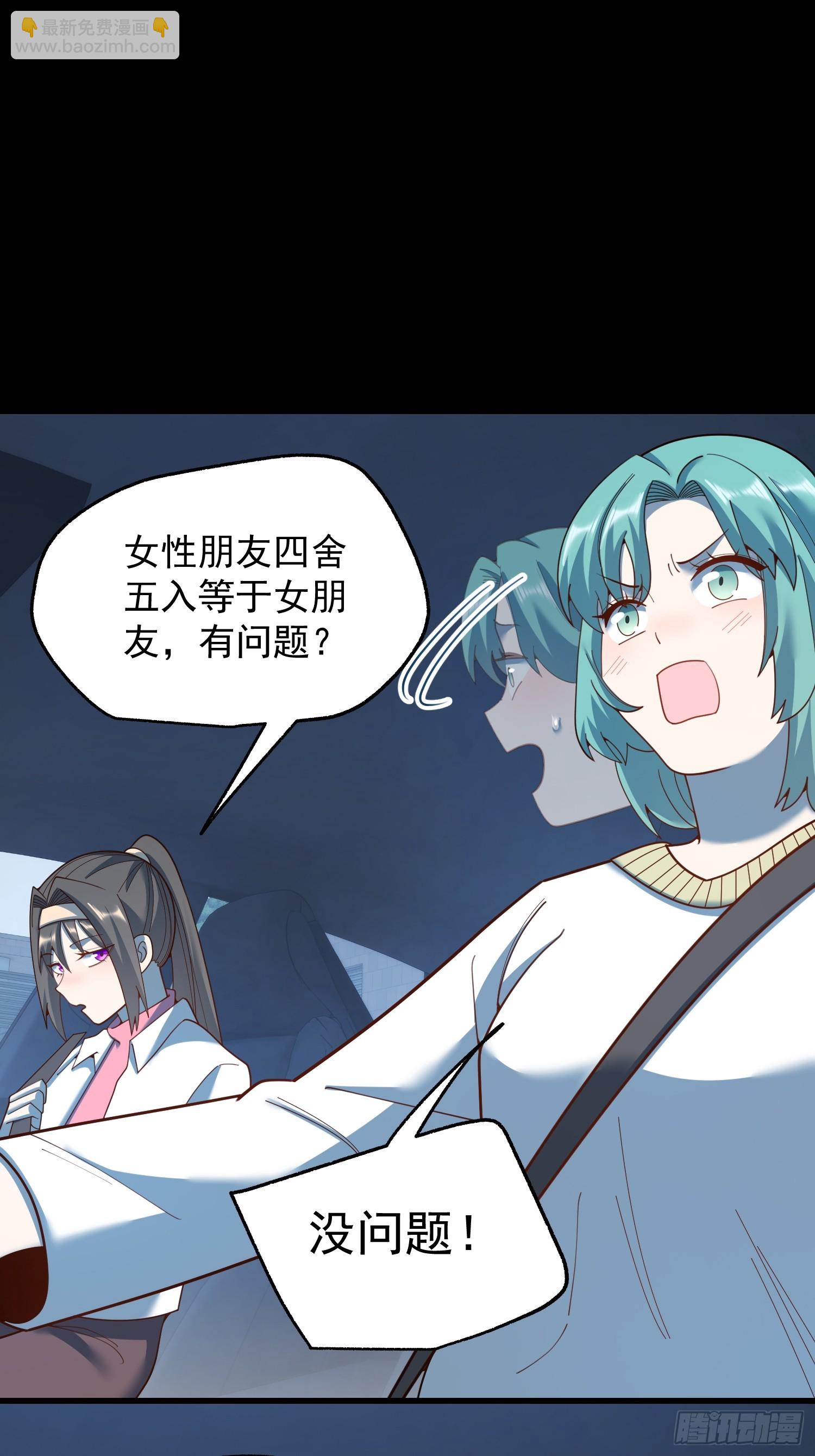 第218话-第218话