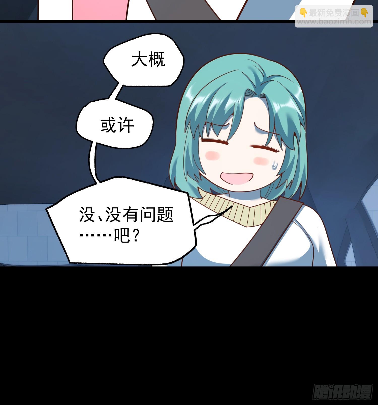 第218话-第218话