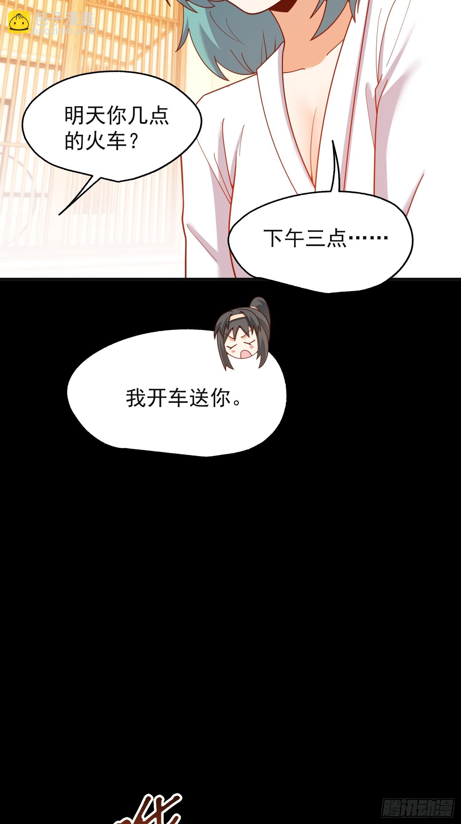 第218话-第218话