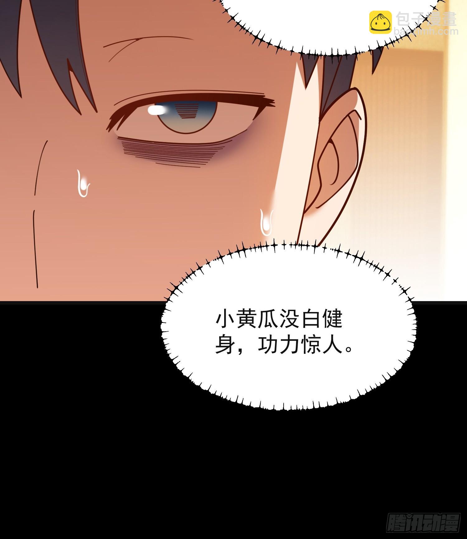 第218话-第218话