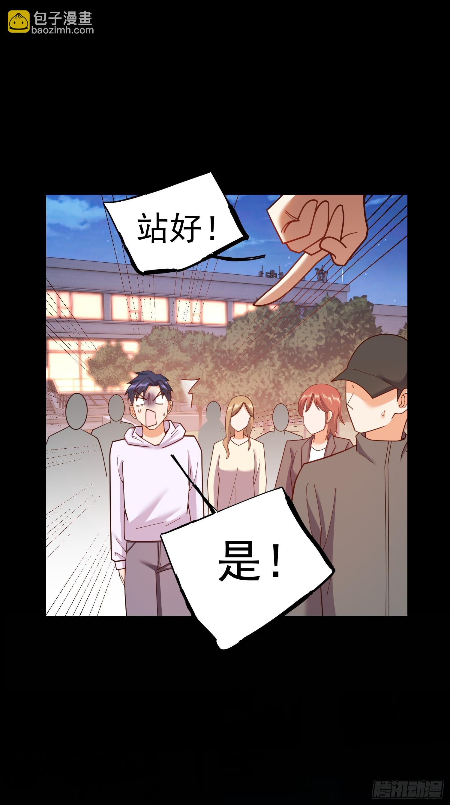 第218话-第218话