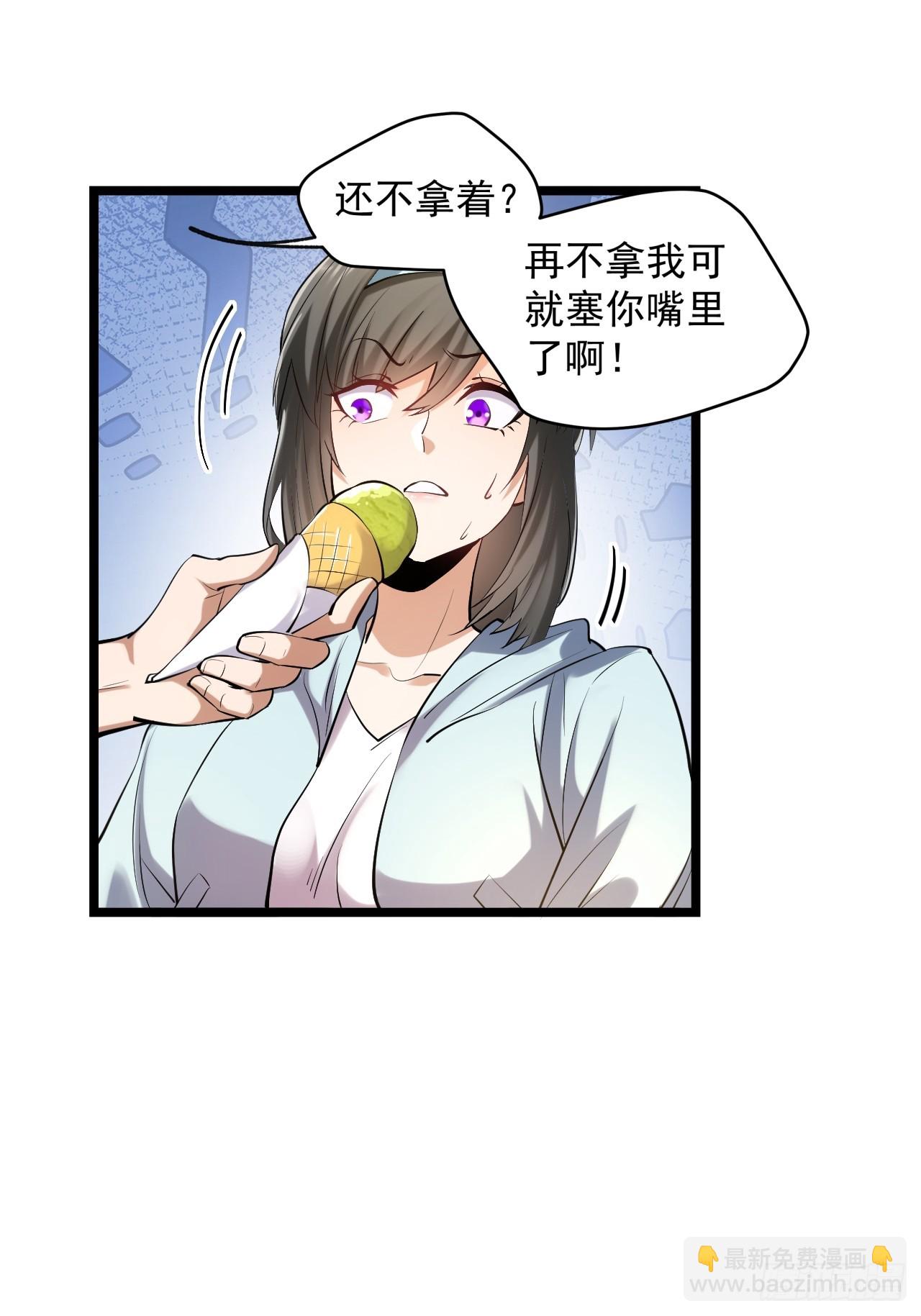 第22话(1/2)-第22话