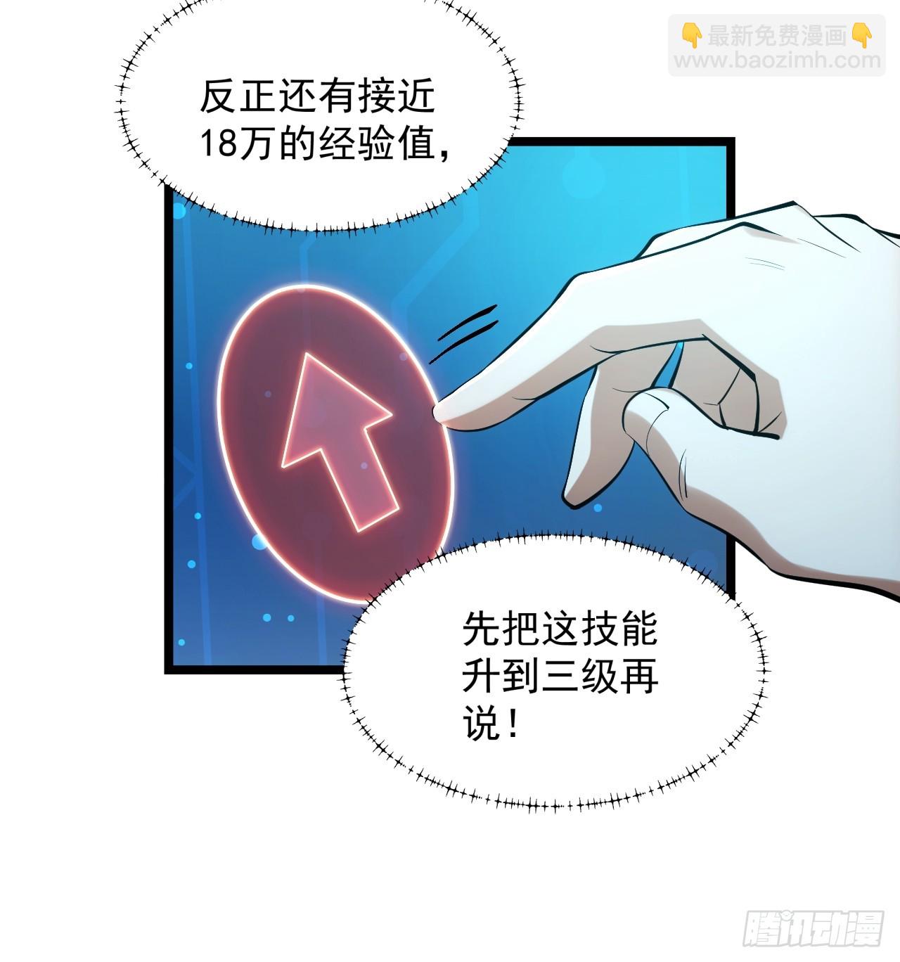第22话(1/2)-第22话