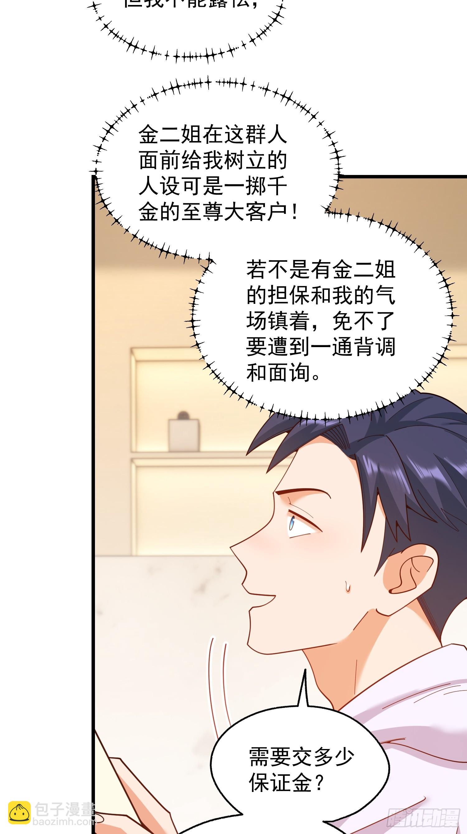 第220话-第220话