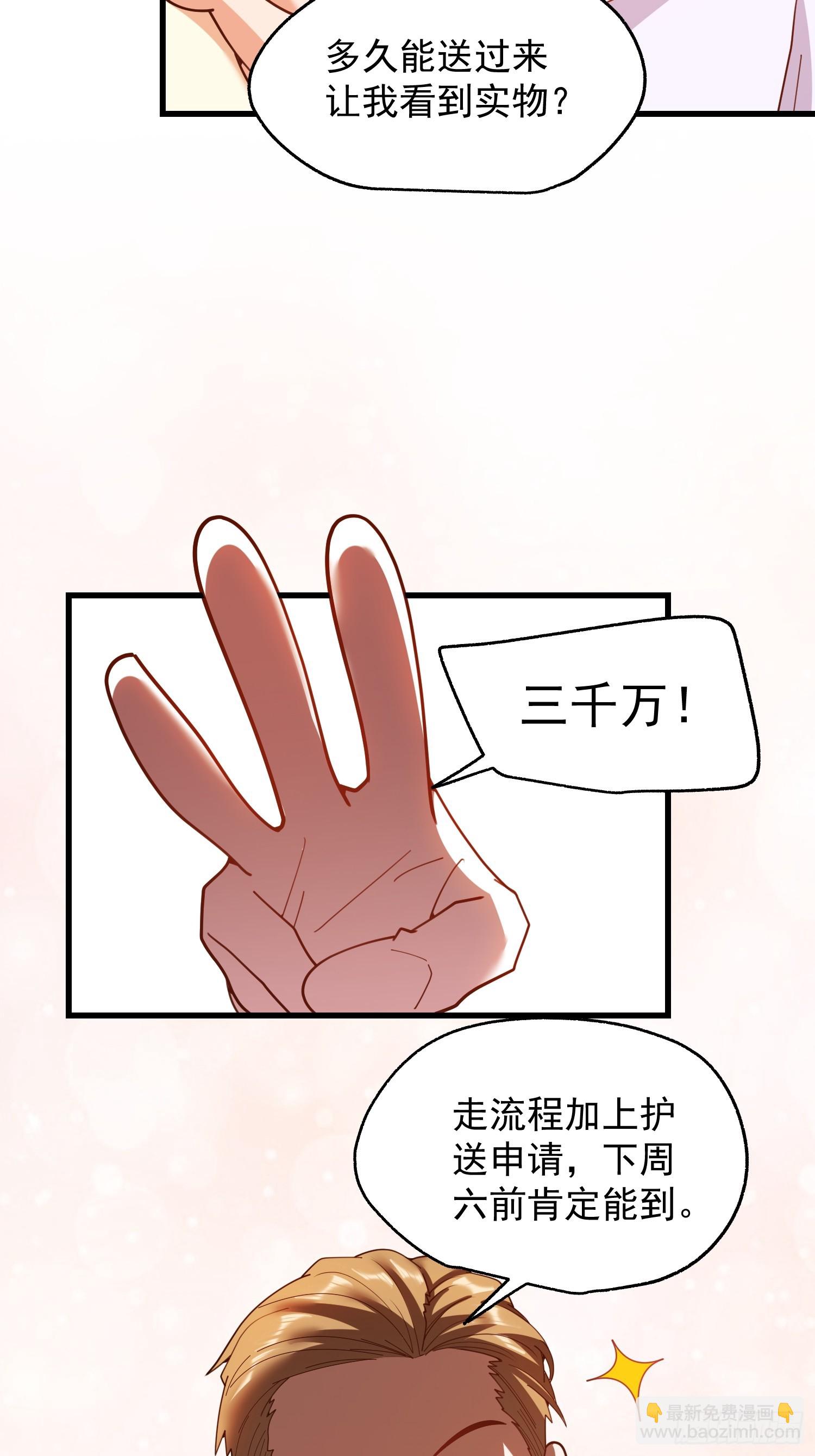 第220话-第220话