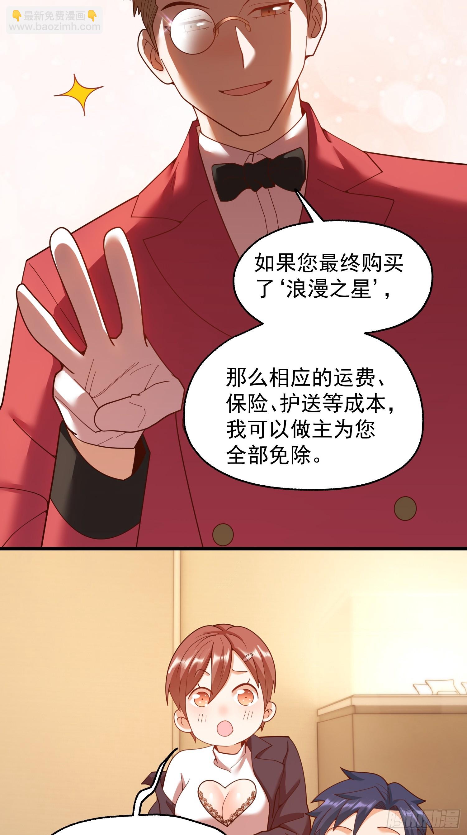 第220话-第220话