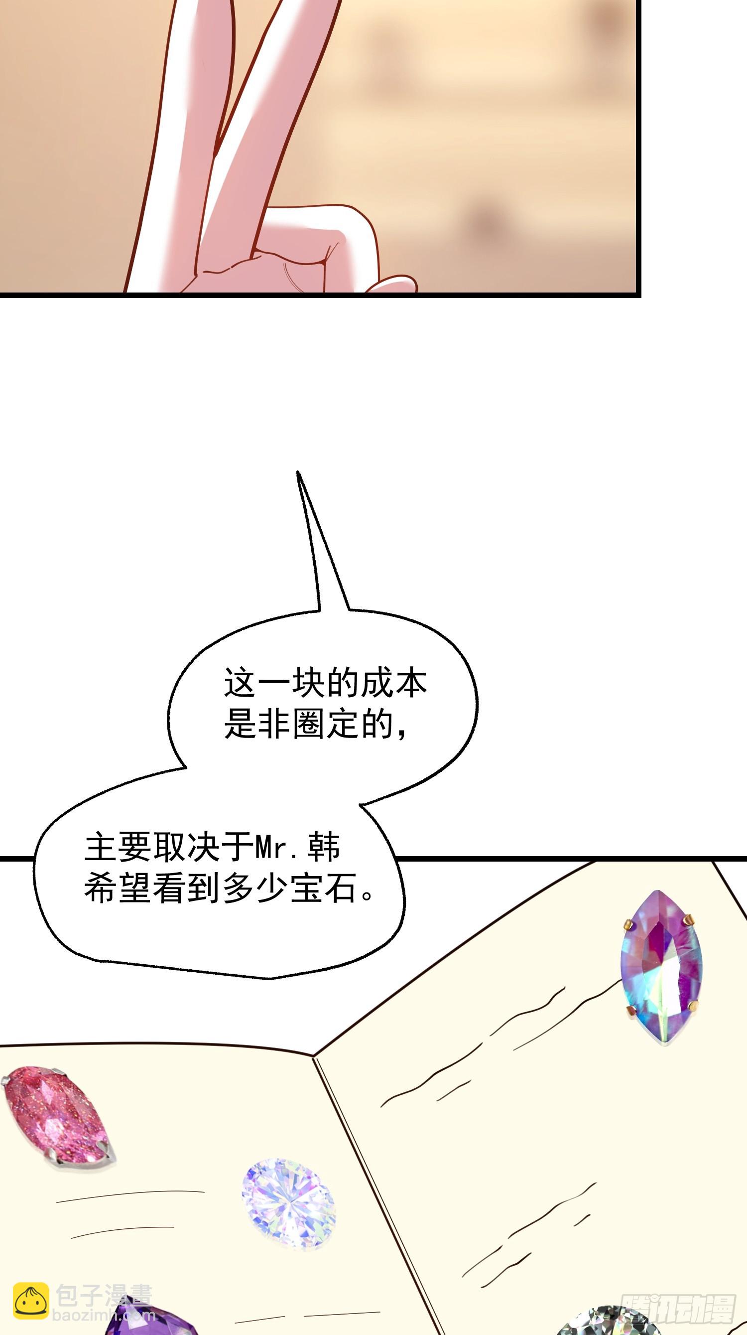 第220话-第220话