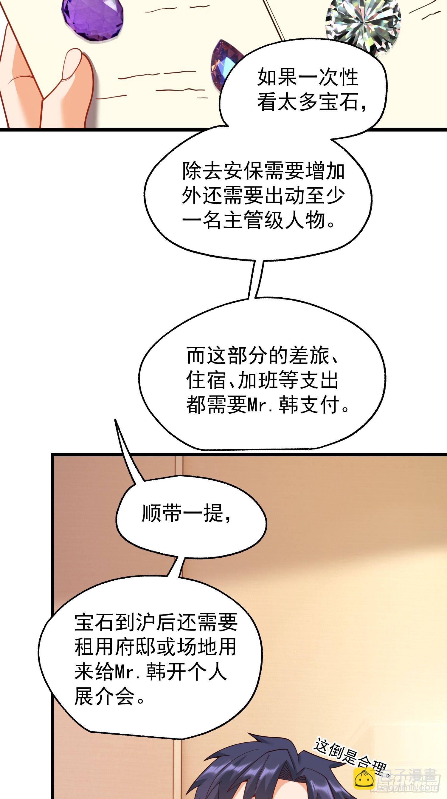 第220话-第220话