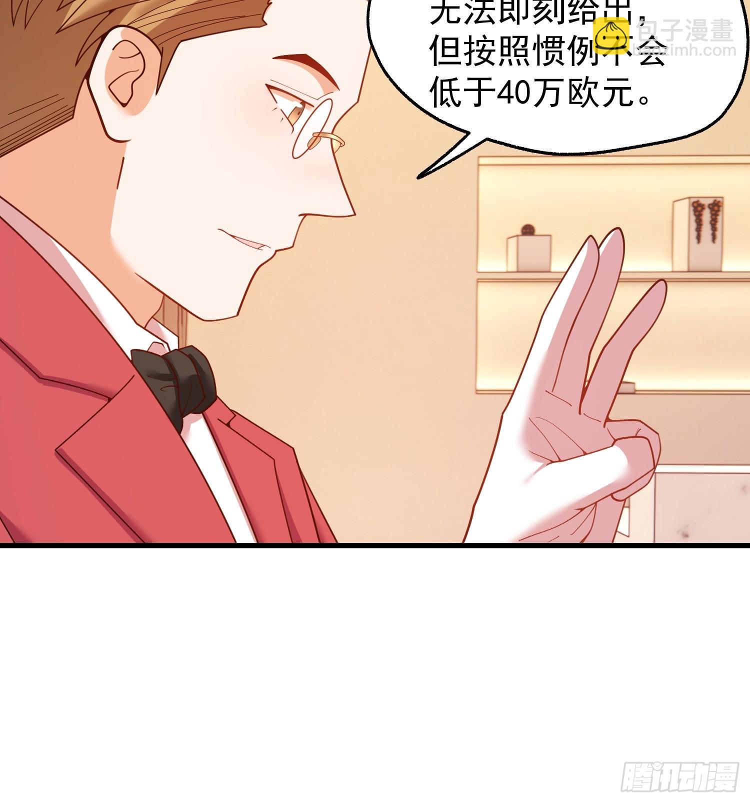 第220话-第220话
