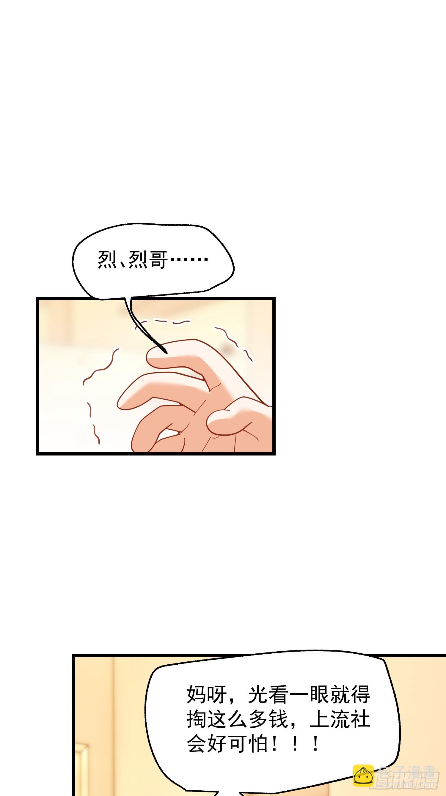 第220话-第220话