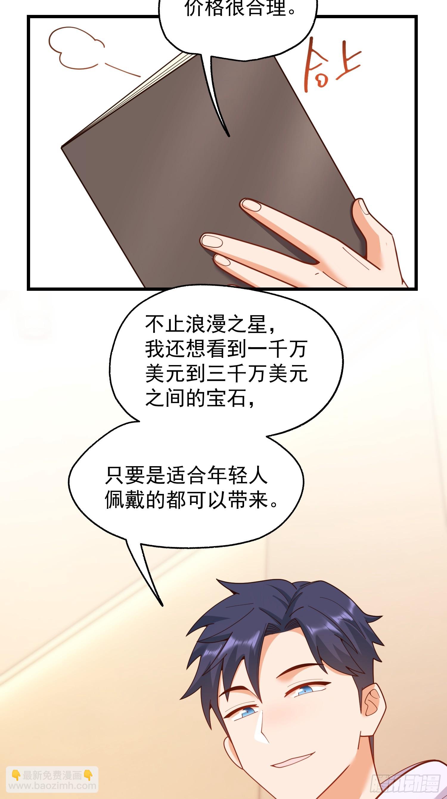 第220话-第220话