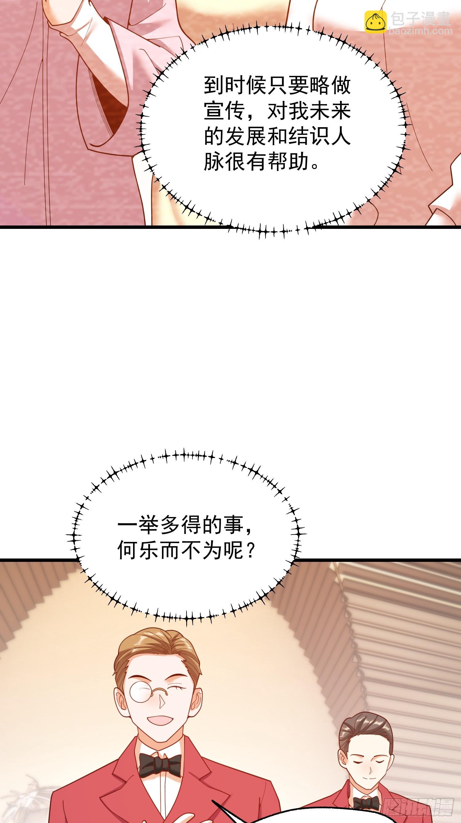 第220话-第220话