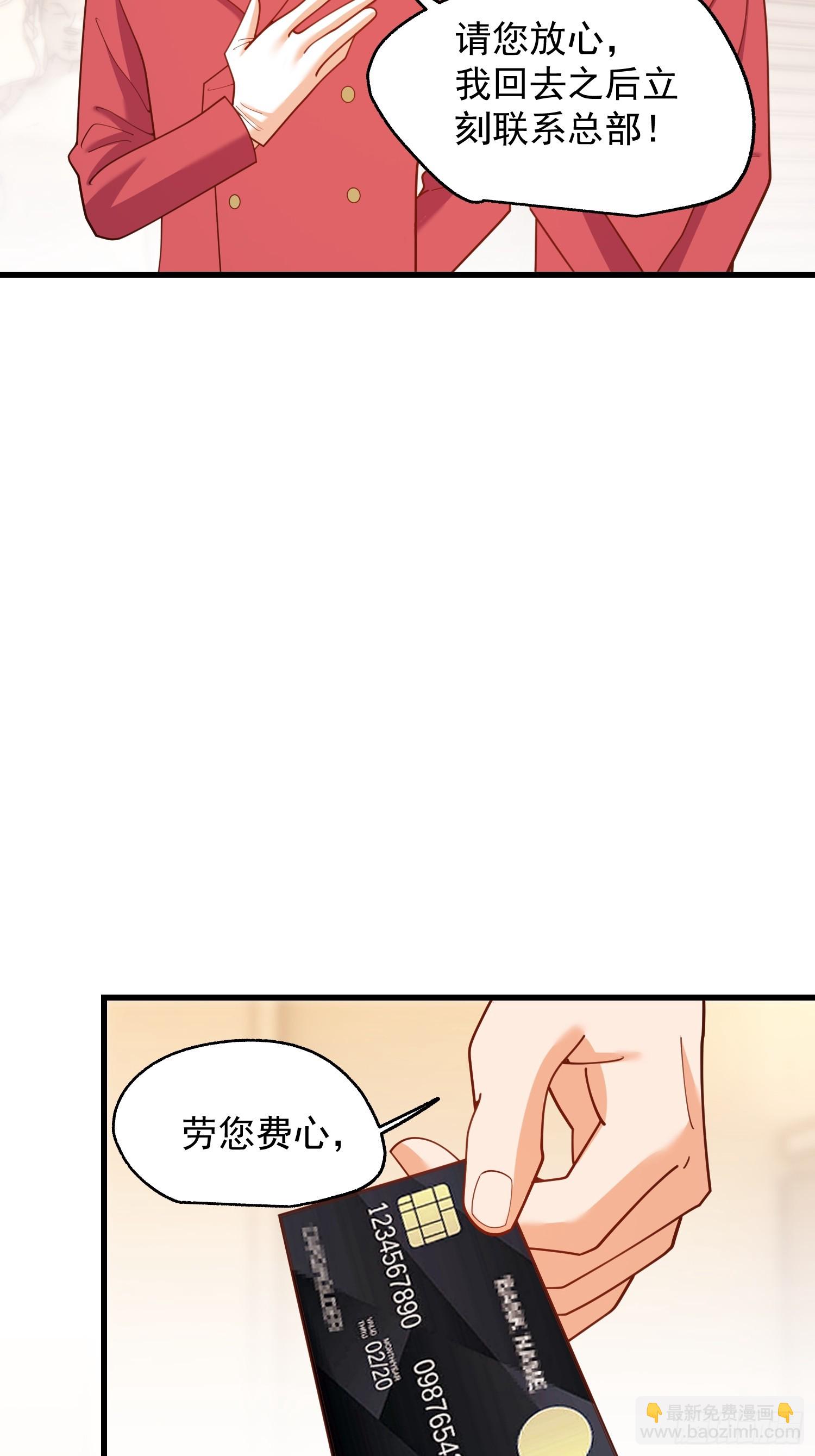 第220话-第220话