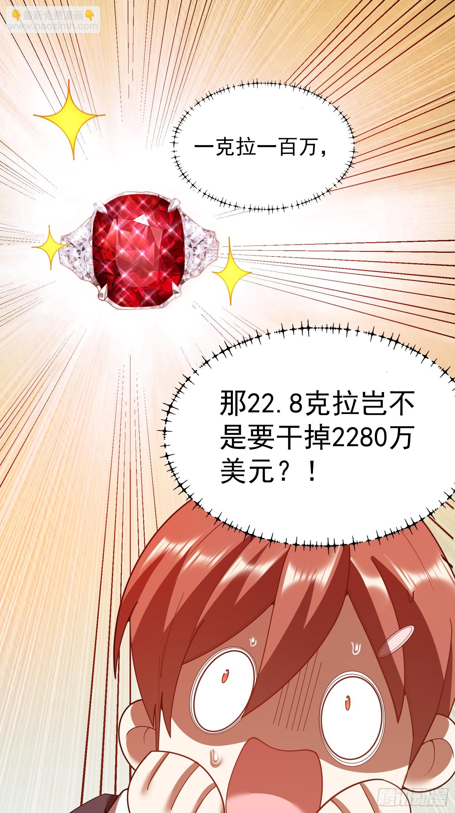 第220话-第220话
